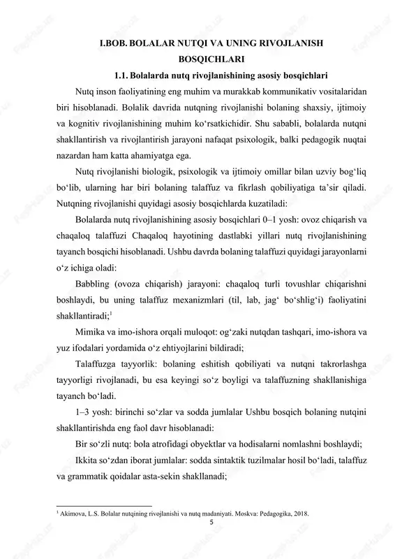 iqlanadi va tuzatiladi; nutq madaniyatining shakllanishi: talaffuzning aniqligi, intonatsiya va stressni to‘g‘ri qo‘llash, ravonlik va ohangdorlik oshadi. bolalarda nutq rivojlanishi bosqichma-bosqich amalga oshadi va har bir bosqich o‘ziga xos maqsad va vazifalarga ega. to‘g‘ri talaffuzni shakllantirish bolalarning kommunikativ qobiliyatini, ijtimoiy moslashuvini va intellektual rivojlanishini mustahkamlashga xizmat qiladi. shu sababli, bolalarda nutq rivojlanishining har bir bosqichi pedagogik va logopedik yondashuvlar orqali qo‘llab-quvvatlanishi lozim. pedagogik fan sifatida logopediyada «nutqning to‘liq rivojlanmaganligi» tushunchasi, eshitish va intellekti normada bo‘lgan bolalarda barcha nutq kamponentlarining shakllanishi buzilishi bilan xarakterlanuvchi nutq kamchiligiga nisbatan qo‘llaniladi. «nutqning to‘liq rivojlanmaganligida nutqning kechroq paydo bo‘lishi, lug‘atning kambag‘alligi, agrammatizm, talaffuz kamchiliklari kuzatiladi.» nutqning to‘liq rivojlanmaganligi tushunchasi bola nutqi rivojlanishining aniq holatidan kelib chiqqan holda, o‘zining etilogiyasi bo‘yicha nutq rivojlanmaganligining turli xil ko‘rinishlariga yagona pedagogik yondashuv imkoniyati haqidagi ilg‘or nuqtai nazarga asoslanadi. nutqning to‘liq rivojlanmaganligi termini nutq rivojlanishi buzilishiga g‘oyat chuqur yondashuvni ifodalaydi va uni tahlil qilish pedagog zimmasidadir. bunday yondoshuv mutaxassisdan katta …