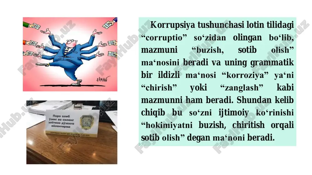 ra olishga ruxsat bergan bo‘ladi. pora berish va pora olish haromdir. va pora olgan pora bergandan yomonroq bo‘ladi, chunki oluvchi beruvchi oldida zabun bo‘ladi”. korrupsiyaning quyidagi to‘rt asosiy sababini keltirish odat tusiga kirdi: 1. shaxsiy sabablar. korrupsiya “yomon” hodisa, u yaxshi ta’lim-tarbiya ko‘rmaslik va kam maosh oladigan amaldorlarning nokasligi oqibatida paydo bo‘ladi. 2. institutsional sabablar. bunda boshqaruvning kuchsizligi asosiy omil sanaladi. masalan, kadrlar tayyorlash, hisobga olish va nazorat qilishning samarasizligi, mansabdorlarni yollashning osonligi va ularni oson ishdan haydash, ularda uzoq vaqt mansabda turishga ishonchsizlik paydo bo‘lishi kabilar korrupsiyani rag‘batlantiruvchi omillardir. 3. tizimiy sabablar. hukumat ba’zan jamiyatning shunday talablariga duch keladiki, ularni bajarishning rasmiy tartiblari hali aniq ishlanmagan bo‘ladi yoxud ular ko‘p miqdorda mablag‘ talab etadi va aksar holda uzoq muddatlarga cho‘ziladi. shunday holatlarda korrupsiyaga to‘g‘ridan-to‘g‘ri va qisqa yo‘llar ochiladi. 4. ko‘p tomonlama sabablar. ba’zan davlat rahbariyatining o‘ziga xos xulqi tufayli davlat boshqaruvida hal qiluvchilik rolini “shaxsiy” omillar bajaradi. bunday sharoitda …