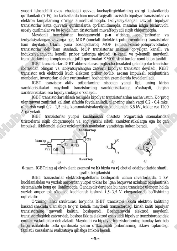 hunki maydonli tranzistorlarda asosiy bo’lmagan zaryad tashuvchilar injektsiyasi degan holat foydalanilmaydi va maydonli tranzistor kanali yarim o’tkazgich kristalli yuzasidan ajratilishi mumkin. bipolyar tranzistorning p- n o’tishi va bazasida hamda yarim o’tkazgich kristalli yuzasidagi generatsiya- rekombinatsiya jarayonlari past chastotali shovqinlarni keltirib chiqaradi. 5-rasm. boshqaruvchi p-n o’tishga ega maydonli tranzistorning ulanish sxemalari. a) umumiy istok, b) umumiy stok, v) umumiy zatvor maydonli tranzistorlarning ishlatilish sohalari. turli n-kanal va p-kanalli maydonli tranzistorlarning komplementar juftlaridan qurilgan kmop strukturalar raqamli va analogli integral sxemalarda keng qo’llaniladi. bipolyar tranzistorlardagidek baza orqali oqadigan tok bilan emas, balki maydon bilan boshqarilishi hisobiga (zatvorga qo’yilgan kuchlanish kattaligiga qarab) maydonli tranzistorlar energiyani juda ham oz ishlatadi, bu esa kutuvchi va nazoratchi qurilmalarda hamda oz sarflash va energiya saqlash (uxlash rejimlari realizatsiyasi)da alohida dolzarbdir. maydonli tranzistorlardan foydalanib qurilgan buyuk misollardan keltirsak, bu kvartsli qo’l soatlari va televizorning distantsion boshqaruv pulti. kmop strukturalar qo’llanilishi hisobiga bu qurilmalar bitta mo’’jaz oziq manbai – …