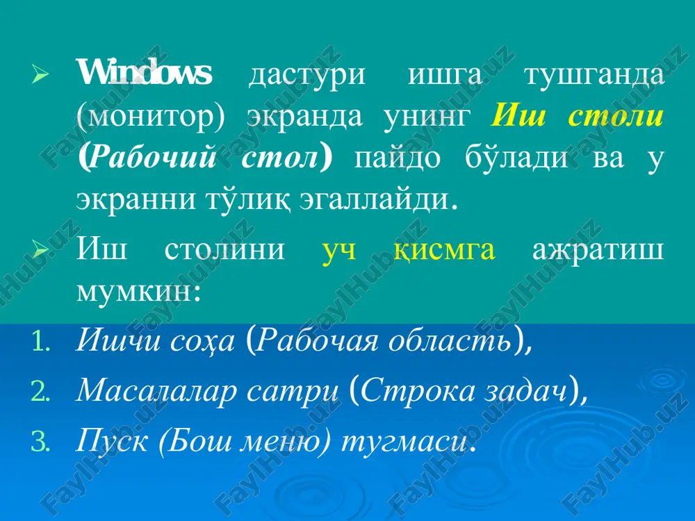 windows operatsion sistemasi - Page 5