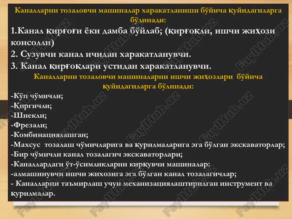 kanallarni tozalash va ta'mirlash mashinalari - Page 5