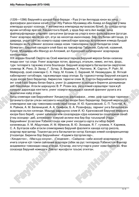 i haqidagi xulosalari o'sha zamonning eng muvaffaqiyatli geologik tahlillaridan biri bo'lib hisoblanadi. olim «dengizlar quruqlikka, quruqliklar esa dengizga aylanadi» degan nazariyaga suyanadi. beruniyning foydali qazilmalar qatlamining paydo bo'lishi, jinslar emirilishining ahamiyati, tog' jinslarining nurashi kabilar haqidagi xulosalari katta ilmiy ahamiyatga egadir. u tog'larning paydo bo'lishi va yo'q bo'lib ketishi tabiiy omillar asosida yuz berishini talqin etuvchi nazariyani olg'a suradi. beruniy aristotelning naturfilosofiyasi bilan bevosita shug'ullanishi natijasida aristotel qarashlariga tanqidiy yondashib, hatto zaif tomonlarini tanqid etish darajasiga borib etdi. beruniyning aristotelga munosabati ibn sino bilan yozishmasida o'z ifodasini topgan. ularning yozishmalari asosan aristotelning «fazo haqida» va «fizika» asarlari bo'yicha olib borilgan edi. beruniy aristotelni qadimgi dunyoning eng qomusiy etuk olimi deb zo'r hurmat bilan tilga oladi. beruniyning boshqa dunyolar mavjudligi to'g'risida taxmini uning ilmiy yutuqlaridan biri hisoblanadi. olimning fikrlari, bir tomondan, markaziy osiyo, qadimgi yunon va hind mutafakkirlarining ilg'or an'analarini ijodiy rivojlantirgan bo'lsa, ikkinchi tomondan, beruniyning etukligi tafakkur doirasining kengligidan dalolat …