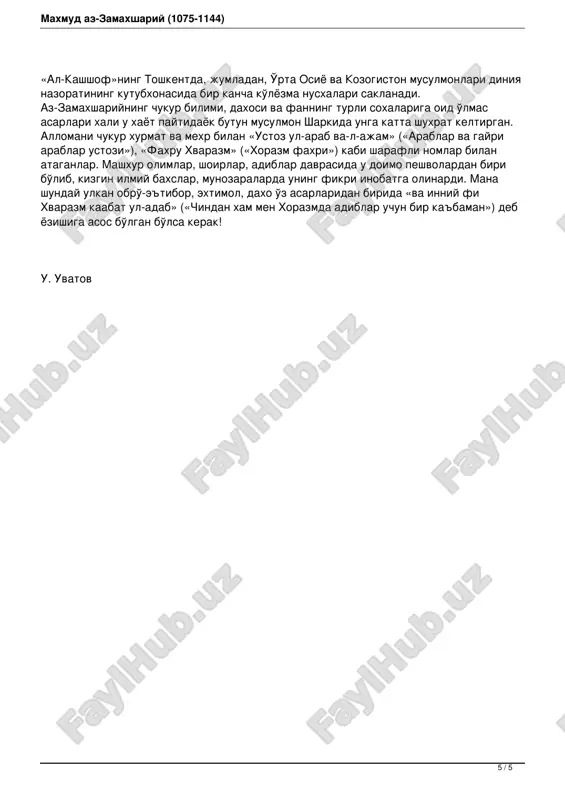 an, ularning etimologiyasiga katta e'tibor qilgan. shu boisdan ham az-zamaxshariyning bu yirik asarini mazkur yo'nalishdagi dastlabki asarlardan deyishga haqlimiz. «muqaddimat ul-adab» arabchadan fors, chig'a-toy, mo'g'ul va turk tillariga tarjima qilingan. manbalarda ta'kidlanishicha, asarning chig'atoy tilidagi tarjimasi az-zamaxshariyning o'zi tomonidan amalga oshirilgan. zotan xorazmshoh otsizning tushunishi uchun asarning arabcha matni bilan birgalikda chig'atoy tilidagi tarjimasi ham yaratilgan, deb bilish o'rinlidir. «muqaddimat ul-adab» yaratilgan davridan boshlab bir necha asrlar davomida olimlar, tadqiqotchilar diqqatini o'ziga tortib kelayotir. u birinchi marta 1706 yili xo'ja ishoq afandi tomonidan usmonli turk tiliga tarjima etilgan. so'ngra ovro'poning bir qancha tillariga (frantsuz, nemis) o'girilgan. parij, leyptsig, vena, leydan, qozon shaharlarida, norvegiya, misr va hindistonda bir necha marta chop etilgan. nemis olimi vatzastayn «muqaddimat ul-adab»-ning ovro'po qo'lyozma fondlaridagi ettita nusxasini qiyosiy o'rganib, 1850 yili leyptsigda asarning ikki jildlik tanqidiy matnini nashr etgan. asarning chig'atoy tilidagi tarjimasi uzbek tili tarixini o'rganuvchilar uchun muhim ahamiyatga egadir. bu haqda sadriddin ayniy 1921 …
