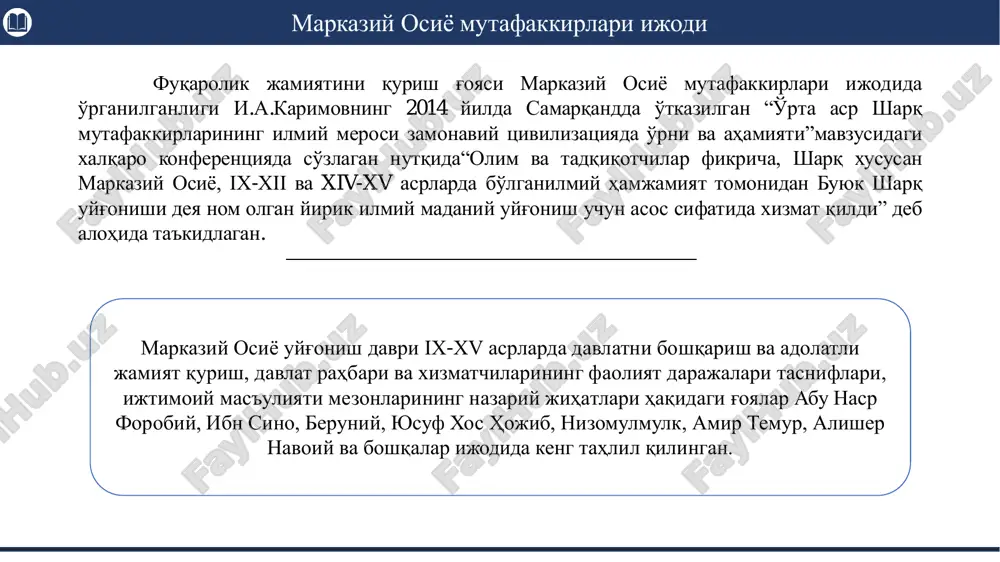 aylasuflari va boshlab tsitseron yozgan asarlarda kuzatiladi. lekin, grek faylasuflari fuqarolik jamiyati haqida fikrlaganida asosan davlatni ko'zda tutgan edilar. fuqarolik jamiyati haqidagi tasavvurlar xviii asr oxirida bir vaqtning o'zida shotland va kontinental ma'rifatparvarligi tomonidan tug'ildi. tomas peyn va georg gegel kabi nazariyotchilar fuqarolik jamiyatini davlatga yaqin, lekin, shu bilan birga undan ajralgan soha, qaysiki, bu kabi jamiyatda fuqarolar o'z xohishlari va manfaatlariga bog'liq holda birlashadilar, deb talqin etdilar. xix asrning o'rtasida jamiyatshunoslar va faylasuflar sanoat inqilobining ijtimoiy va siyosiy oqibatlariga o'z e'tiborlarini qaratganlarida esa fuqarolik jamiyati tushunchasi iste'moldan tushib qoldi. faqat ikkinchi jahon urushida keyingi davrda antonio gramshi fuqarolik jamiyatiga tiraniya bilan kurashishning muhim sohasi va mustaqil siyosiy faoliyatning o'ziga xos otlanish nuqtasi sifatida qarab, uni qaytadan tikladi va bu jamiyat yana rusumga kirdi. fuqarolik jamiyatida inson erkinligi tarixiy taraqqiyot tajribasidan ma'lumki, inson jamiyat tomonidan oliy ijtimoiy qadriyat manbalari sifatida namoyon bo'lishi echimini topish eng qiyin muammolardan biridir. tarixiy taraqqiyot …