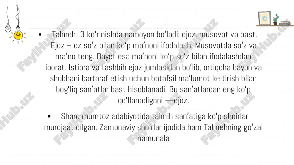 talmeh, irsoli masal va tajnis baadiiy san'atlari - Page 5