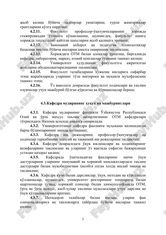 ; 1. kafedra doirasidagi o'quv yuklamalari va xodimlarning vazifalarini taqsimlash va ularning o'z vaqtida sifatli bajarilishi ustidan nazorat qilish; 1. kafedrada o'qitiladigan fanlarning ishchi o'quv dasturlarini ularning namunaviy va xorijiy mamlakatlardagi ta'lim dasturlari bilan muqobilligini hisobga olgan xolda ishlab chiqish va tasdiqlash; 1. kafedra kuchi bilan darsliklar, o'quv, metodik va ko'rgazmali qo'llanmalar, shuningdek, universitet rektorining topshirig'i bilan shartnomalar tuzish, xorijiy olimlar bilan hammualliflikda otm, o'rta va o'rta maxsus, kasb-hunar ta'limi muassasalari uchun darslik va o'quv qo'llanmalarini yaratish; 1. iqtidorli talabalar bilan ishlash, ularni fan olimpiadalariga va tanlovlarga tayyorlash bo'yicha ishlarni tashkil qilish; 1. o'z vaqtida o'quv mashg'ulotlari jadvalini ishlab chiqish va professor-o'qituvchilar tarkibi tomonidan bajariladigan o'quv-metodik, ilmiy-tadqiqot va boshqa ishlar bo'yicha joriy o'quv yili uchun shaxsiy rejalarni tasdiqlash; 1. ilmiy izlanishlar va olingan patentlar natijasida byudjetdan tashqari mablag' topib, kafedra moddiy-texnika bazasini kuchaytirish; 1. kafedra professor-o'qituvchilari turli xil navbatchilik ishlarida va talabalarni bo'sh vaqtlarini sermahsul o'tkazish ishlarini tashkil etishga mas'uldir; …