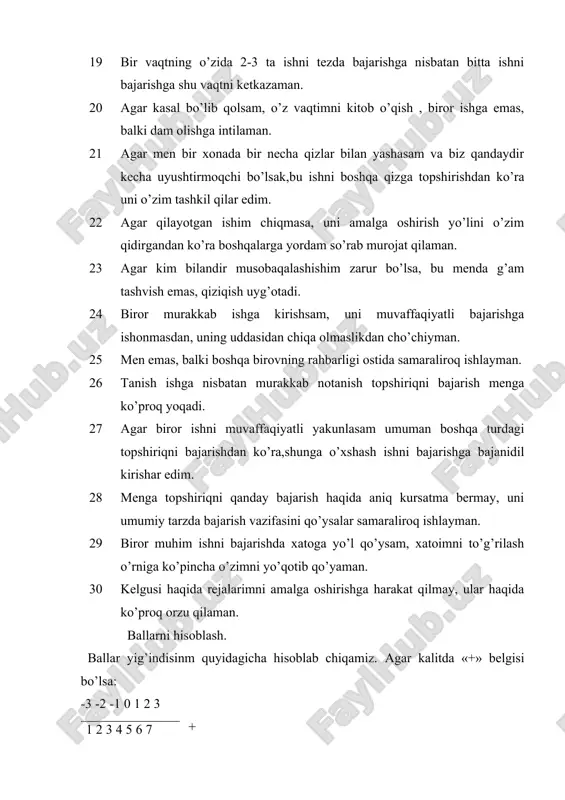 ar samaraliroq ishlayman. 29 biror muhim ishni bajarishda xatoga yo’l qo’ysam, xatoimni to’g’rilash o’rniga ko’pincha o’zimni yo’qotib qo’yaman. 30 kelgusi haqida rejalarimni amalga oshirishga harakat qilmay, ular haqida ko’proq orzu qilaman. ballarni hisoblash. ballar yig’indisinm quyidagicha hisoblab chiqamiz. agar kalitda «+» belgisi bo’lsa: -3 -2 -1 0 1 2 3 1 2 3 4 5 6 7 + agar «-» belgisi bo’lsa: -3 -2 -1 0 1 2 3 7 6 5 4 3 2 1 - a shakl uchun kalit: +1,-2,+3,-4,+5,-6,+7,+8,-9,+10,-11,-12,+13,+14,-15,-16,+17,-18,+19,-20,+21,-22,-23,+24,-25,-26,-27,-30,+31,-32. b shakl uchun kalit: +1,+2,-3,+4,-5,-6,+7,+8,-9,+10,-11,-12,-13,+14,-15,-16,+17,-18,+19,-20,+21,-22,+23,-24,-25,+26,-27,+28,-29,-30. ballar yig’indisi hisoblash asosida tekshiriluvchida qaysi motivatsiya ustunligi aniqlanadi.