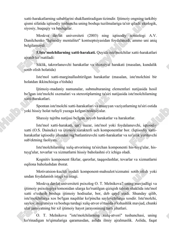 ningdek, turli xil soha va masshtabdagi tovarlar, xizmatlar, g'oyalar yordamida faoliyat yuritadigan odamlar. iste'molchilar xulq-atvorining asosiy psixologik jarayonlari qaror qabul qilish va uni belgilaydigan omillar hisoblanadi. iste'molchi xatti-harakatining boshlang'ich nuqtasi o’z hayotini tashkil etish uslubidir. iste'molchilar o'zlarining hayotiy (tashkiliy) uslublarini qo'llab-quvvatlash yoki yaxshilash uchun xarid qilishadi. ishlab chiqaruvchilar va psixologlarning roli xaridorlarning ehtiyojlarini qondirish va tovarlarni sotish uchun yangi mahsulotlarni ishlab chiqarish orqali yangi ehtiyojlarni yaratishdir.[footnoteref:3] masalan, xx asrning 80-yillarida yuvish vositalari va idish-tovoqlar uchun gubkalar kerak emas edi, lekin ularni sotuvchilar yaratdi. [3: vaxitova z.z. diss… kand. psixol. nauk. – moskva, 2004.] 3.iqtisodiy ong. "iste'molchi ongi" atamasini tushuntirishda, iste'mol jarayonida inson ongini hisobga olish uchun biz "iqtisodiy ong" atamasidan foydalanamiz. iqtisodiy ong – inson iqtisodiy munosabatlarning mazmuni va mahsuloti, insonning iqtisodiyot haqidagi g'oyalar tizimi shaklida ijtimoiy haqiqat va inson faoliyati sohasi (vakhitova ts., dotsenko e. p., 2004) sifatida namoyon bo'ladi. o.s. deyneka iqtisodiy ong ostida ongning tizimli tarkibiy qismini, …