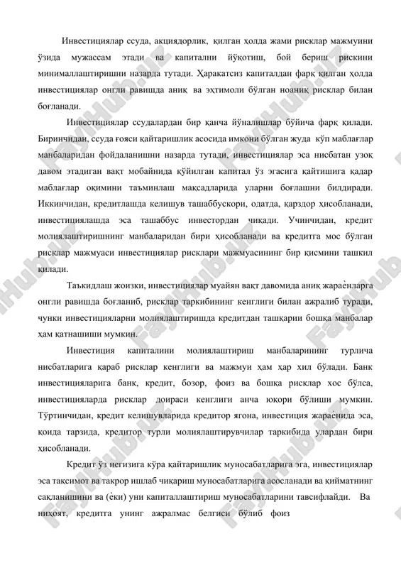 rishlik, to'lovlilik kabi maqsadlar ko'zlanadi. investitsiyalar mazmuni ularning namoѐn bo'lish shakllari orqali, investitsiyalar maqsadi esa ularning asosiy funktsiyasi – jamg'arish bilan aniqlanadi. investitsiyalar ta'rifida ularni yuzaga chiqaradigan jami shakllarga xos bo'lgan umumiy tomonlar o'z ifodasini topishi kerak. turli nuqtai nazarlar, qarashlar va talqinlarni o'rganish natijasida shunday xulosa chiqarish mumkinki, investitsiyalar o'z mablag'larini, qarzga olingan va jalb qilingan mablag'larni aniq muddatlarga muayyan jaraѐnlarga, aniq va noaniq risklar bilan bog'lashdir, bundan asosiy maqsad uning hozirgi qiymatini saqlash va jamg'armalarni amalga oshirishdan iboratdir. bozor iqtisodiѐtida moliyalashtirish manbalarining ishonchliligi, xavfsizligi, riskliligi, daromaddorligi, likvidliligi, aniq maqsadlari va ularga erishish usullari o'rtasida chambarchas aloqadorlik bor. investitsiyalardan kelajakda kutilaѐtgan samaraga ularning xavfsizligini, daromaddorligini, kapitallashuvini va likvidliligini optimallashtirish hamda investitsiya maqsadlarini kelishtirish, ya'ni murosaga keltirish orqali erishiladi. shunday qilib, investitsiyalar nazarda tutilgan va tutilmagan ammo ehtimoli bor risklar hamda ko'zlanaѐtgan samaralarni baholash asosida, o'z va o'zga mablag'lar qiymatining kapitallashuvi hamda jamg'arilishini ta'minlash maqsadida moliyaviy va real aktivlarga bog'lanishidan …