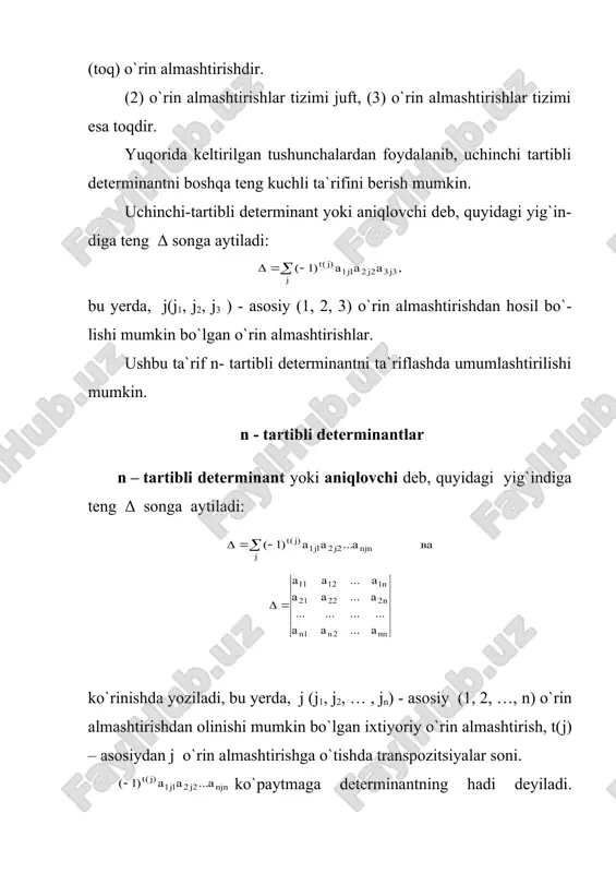 .unknown _1133854907.unknown _1133854976.unknown _1133854994.unknown _1133854889.unknown _1133854599.unknown _1133853990.unknown _1133854342.unknown _1133853474.unknown _1133853484.unknown _1133852552.unknown _1133853051.unknown _1133853059.unknown _1133852926.unknown _1132991664.unknown _1132992605.unknown _1133852522.unknown _1132992607.unknown _1132992593.unknown _1132991687.unknown _1132991660.unknown _1132478117.unknown 32 22 12 31 33 32 31 21 23 22 21 11 13 12 11 a a a a a a a a a a a a a a a d c b a bc ad d c b a - = ik 33 32 31 23 22 21 13 12 11 a a a a a a a a a a = = d * * * * * * * * * * * * * * * * * * - + = d 1) 2, , 3 ( 1) 2, , 3 ( 3) 2, , 1 ( ® ® ï þ ï ý ü 2 1 3 1 3 2 3 2 1 ï þ ï ý ü 3 1 2 2 3 …