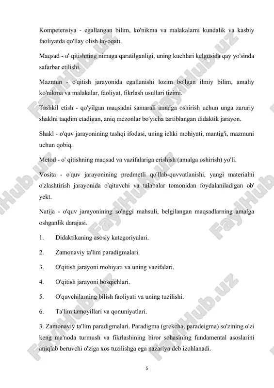 ri - har bir alohida inson hayotining o' ziga xosligi, har bir shaxs noyob, individual, shartsiz qadriyat ekanligini e'tirof etish. insonparvar falsafa va psixologiya o'z-o'zini realizatsiyalash, o'z-o'zini rivojlantirish ehtiyojini insonning yuksak ehtiyoji deya e'tirof etib, insonning o'z noyobligini asrash va rivojlantirish, insonning erkinlikka erishish mexanizmi sifatida individual shaxsiy tanlovni amalga oshirishni o'zida namoyon etish, qilingan tanlov uchun javobgarlikni bo'yniga olishda ularni amalga oshirishning muhim shartini ko'radi. shuning uchun shaxsning rivojlanishi va insonning shakllanishi boshqalar bilan hamjihatlikda, ishonch, oshkoralik, sevgiga asoslangan insonparvar munosabatlarni o'rnatish jarayonida sodir bo'ladi. asosida ta'limga yangicha yondashuv yotadigan g'oyalarning rivojlanishida psixologlar ham muhim hissa qo'shishgan: yaqin zonadan rivojlanish va inson rivojlanishida birgalikdagi faoliyatni roli haqidagi ta'limot, shaxsning hayotiy faoliyatdagi vazifalari, fikriy soha, insonning reflektiv imkoniyatlarining rivojlanishi, o'quv faoliyati jarayonida uning psixik rivojlanish qonuniyatlari haqidagi tadqiqotlar, shular jumlasidandir. zamonaviy pedagogik fanlardagi maqsadiga (ta'limiy, tarbiyaviy), ta'limning bosh maqsadi - madaniyatga yondashuvga, o'quv-tarbiya jarayoni doirasida hal etiladigan vazifalariga, pedagog va …