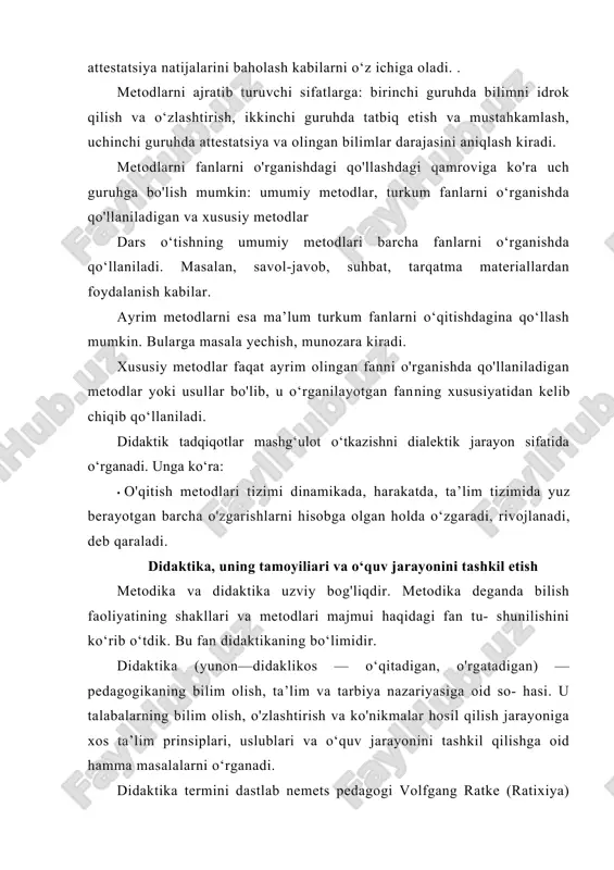 ke (ratixiya) (1571 — 1635) tomonidan o‘qitish san’atini ifodalovchi tushuncha sifatida ishlatilgan. xvii asrda chex pedagogi ya.a.komenskiy ham shu fikrni davom ettirib, «hammani barcha narsalarga o‘qitish, o'rgatish universal san’ati» deya talqin etgan. u «buyuk didaktika» asarida (1657-yil) didaktikaning asosiy masala- larini ishlab chiqqan. xix asr boshlarida nemets pedagogi f. gerbart didaktikaga ta’lim olislmi tarbiyalovchi yaxlit nazariya tarzida qaragan. didaktika xix asr o‘rtalaridan boshlab pedagogikaning alohida sohasi sifatida o‘rganila boshlandi. 0‘zbekistonda dastlab jadid maktablarida didaktikaning tamoyillarini ishlab chiqishga harakat qilingan. ratixiya davridan boshlab, uning asosiy vazifasi — nimani va qanday o'qitish kerak, qachon, kimni, nima uchun o‘qitish kerak masalalarini yechish deyarli o'zgargani yo‘q. hozirgi kunda 0‘zbekistonda didaktika sohasi awalgi erishil- gan yutuqlarni saqlab qolgani holda yangiliklar bilan boyitilib, yangi bosqichga ko‘tarilmoqda. mamlakatimizda didaktikaga tarbiyadan alohida holda qaral- maydi. u yoshlarni tarbiyalashdagi umumiy maqsad va vazifalardan kelib chiqadi. yoshlarga ta’lim berish jarayoni jamiyat taraqqiyoti, fan- texnika taraqqiyoti, jamiyatning o'z oldiga qo‘ygan maqsadi …