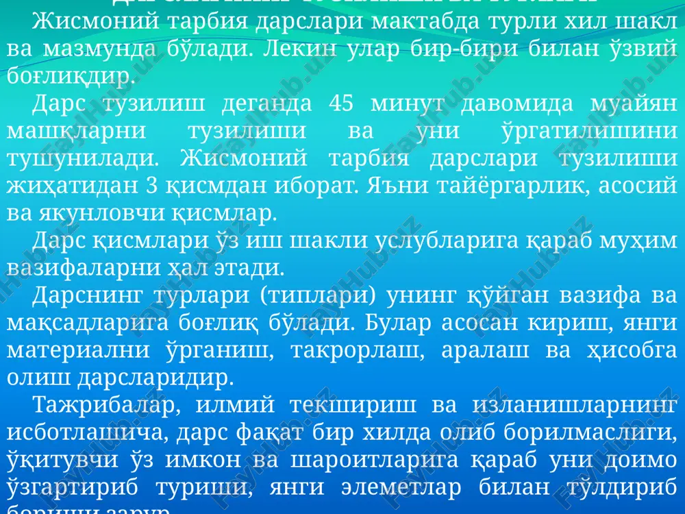 jismoniy tarbiya darslarida pedagogik nazorat - Page 5