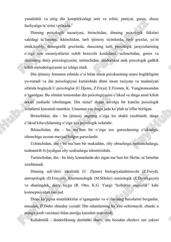 . din nima? degan savolga bir kancha psixologik xolatlarni kursatish mumkin. umuman esa dinga juda ko’plab ta’riflar berilgan. birinchidan, din - bu ijtimoiy ongning o’ziga los shakli xisoblanib, dinga e’tikod kiluvchilarning o’ziga xos psixologik xolatidir. ikkiichidan, din - bu ma’lum bir o’ziga xos guruxdarning e’tikodiga, ishonchiga asosan mavjud bulgan guruxlardir. uchinchidan, din - bu ma’lum bir mukaddas, oliy obrazlarga, tushunchalarga, tushuntirib 6v[aydigan oliy xodisalarga ishontirishdir. turtinchidan, din - bu liniy konunlarda aks etgan ma’lum bir fikrlar, ta’limotlar xisoblanadi. dinning sub’ektiv idealistik (u .djems) biologiyalashtiruvchi (z.freyd), antropologik (d.freyzer), fenomenologik (m.sheler) sotsiologik (e.dyurkgeym) va shuningdek, diniy tuygu (r. otto, k.g. yung) “kollektiv ongsizlik” kabi kontseptsiyalari mavjud. dinni ko’pgina mutafakkirlar o’rganganlar va o’zlarining baxolarini berganlar, masalan, d.didro shunday yozadi: din odamlarning ko’zini ochirmaydi, chunki u mangu azob vaximasi bilan atrofga karashni man etadi. kaltabinlik - dindorlikning dastlabki sharti, shu boisdan cherkov uni yukori baxolaydi (p.g olbax). dinning boshlanishi xam odam, uning urtasi xam …