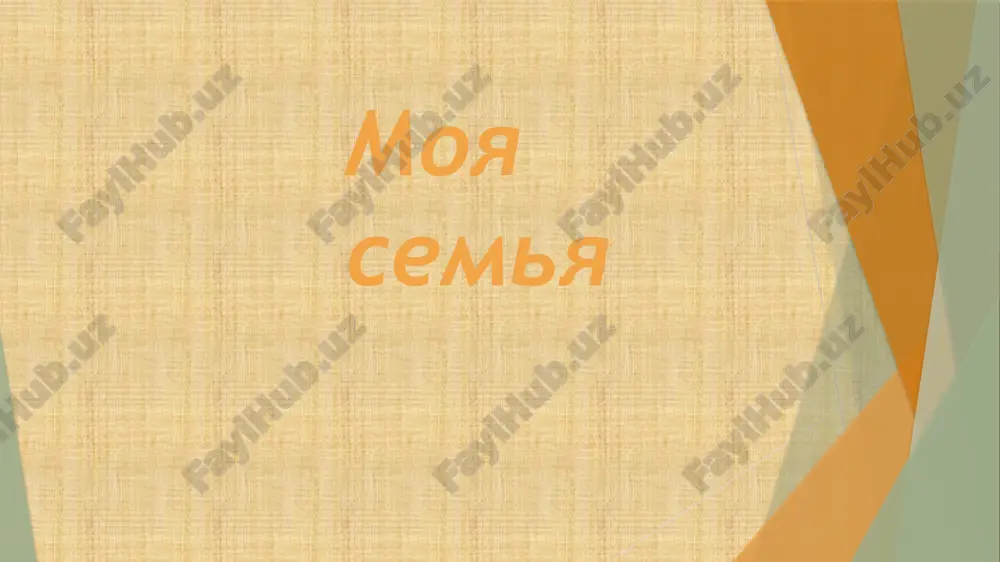 prezentatsiya tema: moya semya i ya - Page 5