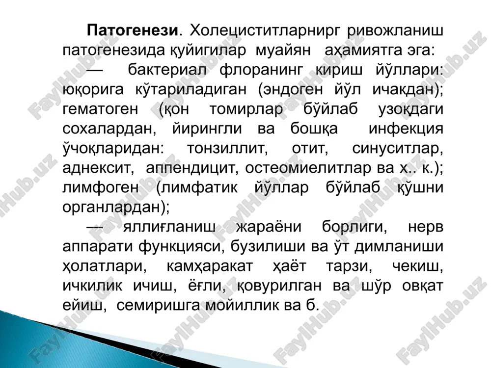ik – o'tkir kechishda: leykotsitoz , neytrofilez , soe ni tezlashishi. surunkali retsidivli yallig'lanish reaktsiyasi o'rtacha va o'zgaruvchan bayon etiladi. insturumental tekshirish metodlari rentgenologik tekshirishda: (xoletsistografiya) o't pufagini kontsentratsion va qisqarish funktsiyasini pasayishi aniqlanadi duodenal zondlash — «v» portsiyasi kontsentrlangan, unda shilimshiq leykotsitlar va ekishda har xil flora, aksariyat ichak tayoqchasi, kokklar, lyambliya tsistalari bo'lishi mumkin; qorin bo'shlig'ini utt tekshiruvi o't yo'llari va o't pufagini tekshirish yallig'lanish jarayoni o't pufagida bo'lsa o't pufagi devorining qalinlashishi 3mm va undan oshishi deformatsiyasi kuzatiladi kartina xronicheskiy xoletsistita. vidni utolshenie stenki jyolchnogo puzirya (mejdu chyornoy i beloy strelkoy) i nebolshoe kolichestvo jidkosti vokrug nego (odinochnaya strelka). . pri uzi i obshiy jyolchniy viyavlyayutsya rasshirennie vnutripeche­nochnie jyolchnie protoki (ukazani strelkami) protok (pomechen ++). a'zo sig'imini kichrayishi ( burulgan o't qopi ) o't pufagi bo'shlig'ini nogomogenligi o't pufagini kt qilish bunda o't pufagida joylashgan kankerementlarni va o't pufagi devorini xolatini ko'rish mumkin fibrogastroduodenografiya tekshirish va davolash …