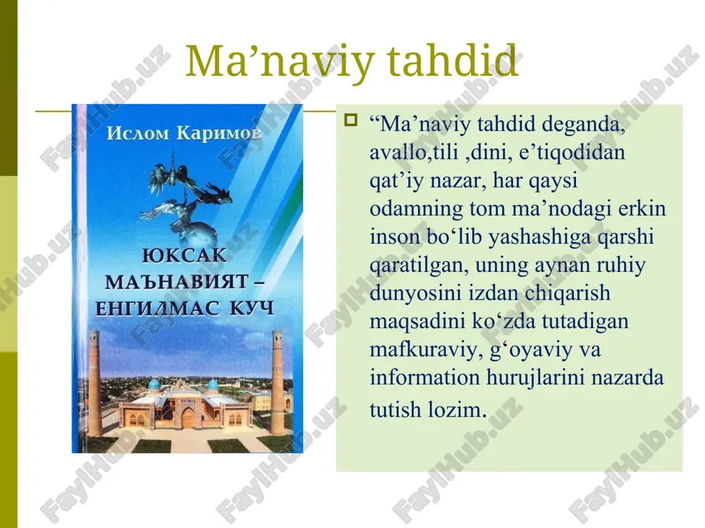 gini ta’minlash o‘tmish adodlarining boy ma’naviy merosini yanada chuqur o‘rganish eng muhim vazifa- yoshlarning ongu tafakkurini ma’rifat asosida shakllantirish va tarbiyalash! o‘zbekiston prezidenti shavkat mirziyoyev tomonidan bmt bosh assambleyasinig 72-sessiyasida so‘zlagan nutqlaridan dunyoda ekstremizm va terrorizm oqibatlar bilan emas, sabablar bilan kurashish jaholat va murosasizlik bugungi dunyo yoshlari – eng yirik avloddir,2 milliard. sayyoramizning ertangi kuni, farovonligi farzandlarimiz qanday inson bo‘lib yetishishi bilan bog‘liq! mafkuraviy jarayonlarning globallashuvi har bir shaxs mustaqil tanqidiy taffakurga, mustahkam irodaga, hayotiy tajribaga iymoni butun, har qanday mafkuraviy tazyiqlarga qarshi kurasha oladigan bo‘lishi kerak xulosa kishi farzandining tarbiyasi bilan har kuni yarim soatdan shug‘ullanishi sadaqa berishdan yaxshiroqdir. muhammad s.a.v. ilmdan boshqa najot yo‘q va bo‘lmag‘ay. imom buxoriy …tuli yangi tahdid va havflar paydo bo‘layotgan bugungi kunda ma’naviyat va ma’rifatga, axloqiy tarbiya, yoshlarning bilim olish, kamolga yrtishga intilish e’tibor qaratish har qachongidan muhimdir. sh.mirziyoyev foydalaniladigan adabiyotlar abdusamedov. a.e. dinlar tarixi. -toshkent: o‘zmu, 2004. -208 b. yo‘ldoshxo‘jayev x., …