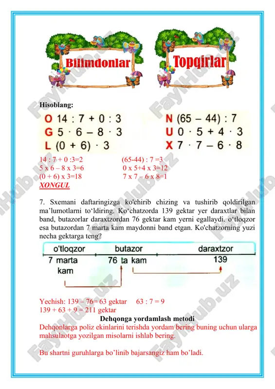 uch xonali sonlarni qo‘shish - Page 5