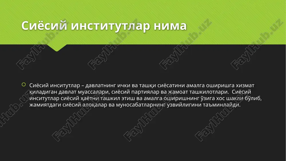 ani iqtisodiy rivojlantirishdan manfaatdor bo'lganlar tomonidan amalga oshiriladi. milliy daraja siyosat nazariyasida markaziy o'rinlardan birini tashkil etadi va resurslarni taqsimlovchi asosiy institut bo'lgan davlatning mavqei bilan belgilanadi. xalqaro daraja, unda siyosiy faoliyatning asosiy sub'ekti milliy davlat hisoblanadi. tashqi siyosat tashqi siyosat- muayyan bir davlatning xududidan tashqaridagi davlatlar bilan yoki davlatlardagi faoliyati nazarda tutiladi. davlatning tashqi siyosati uning ichki siyosati, ijtimoiy–iqtisodiy rivojlanish darajasi, xalqaro munosabatlarda amal qilayotgan tamoyillarga bo'lgan munosabati, maqsadi va vazifalari bilan belgilanadi. xalqaro siyosat xalqaro siyosat- davlatlar va xalqlar o'rtasidagi munosabatni tartibga solib turishga qaratilgan siyosat sifatida har bir davlatning tashqi siyosati, davlat hokimiyatining shakli, siyosiy tizimining xarakteri bilan uzviy bog'liq bo'ladi. /docprops/thumbnail.jpeg