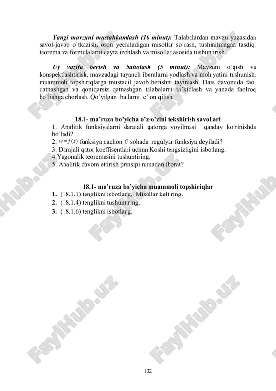 n talabalarni ta’kidlash va yanada faolroq bo’lishga chorlash. qo’yilgan ballarni e’lon qilish. 18.1- ma’ruza bo’yicha o’z-o’zini tekshirish savollari 1. analitik funksiyalarni darajali qatorga yoyilmasi qanday ko’rinishda bo’ladi? 2. funksiya qachon sohada regulyar funksiya deyiladi? 3. darajali qator koeffisentlari uchun koshi tengsizligini isbotlang. 4.yagonalik teoremasini tushuntiring. 5. analitik davom ettirish prinsipi nimadan iborat? 18.1- ma’ruza bo’yicha muammoli topshiriqlar 1. (18.1.1) tenglikni isbotlang. misollar keltiring. 2. (18.1.4) tenglikni tushuntiring. 3. (18.1.6) tenglikni isbotlang. page 128 _1363180531.unknown _1363181623.unknown _1363182637.unknown _1363468768.unknown _1363838993.unknown _1363839295.unknown _1363839322.unknown _1363839328.unknown _1363839305.unknown _1363839003.unknown _1363839006.unknown _1363839153.unknown _1363838998.unknown _1363769323.unknown _1363769546.unknown _1363769696.unknown _1363769325.unknown _1363469160.unknown _1363469206.unknown _1363468799.unknown _1363468742.unknown _1363183263.unknown _1363183316.unknown _1363183435.unknown _1363468705.unknown _1363468722.unknown _1363183462.unknown _1363183385.unknown _1363183283.unknown _1363182821.unknown _1363182877.unknown _1363182679.unknown _1363182003.unknown _1363182326.unknown _1363182393.unknown _1363182507.unknown _1363182376.unknown _1363182203.unknown _1363182260.unknown _1363182159.unknown _1363181786.unknown _1363181917.unknown _1363181964.unknown _1363181835.unknown _1363181680.unknown _1363181740.unknown _1363181654.unknown _1363180958.unknown _1363181166.unknown _1363181218.unknown _1363181478.unknown _1363181348.unknown _1363181389.unknown _1363181290.unknown _1363181198.unknown _1363181057.unknown _1363181077.unknown _1363180995.unknown _1363180762.unknown _1363180913.unknown _1363180940.unknown _1363180852.unknown _1363180563.unknown _1363180595.unknown _1363106906.unknown _1363180111.unknown _1363180312.unknown _1363180440.unknown _1363180408.unknow