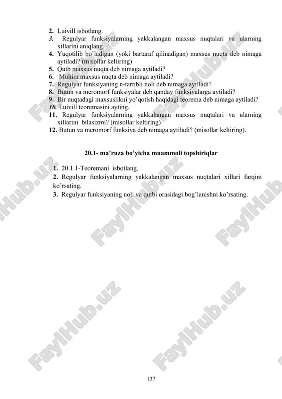 eromorf funksiyalar deb qanday funksiyalarga aytiladi? 9. bir nuqtadagi maxsuslikni yo’qotish haqidagi teorema deb nimaga aytiladi? 10. luivill teoremasini ayting. 11. regulyar funksiyalarning yakkalangan maxsus nuqtalari va ularning xillarini bilasizmi? (misollar keltiring) 12. butun va meromorf funksiya deb nimaga aytiladi? (misollar keltiring). 20.1- ma’ruza bo’yicha muammoli topshiriqlar 1. 20.1.1-teoremani isbotlang. 2. regulyar funksiyalarning yakkalangan maxsus nuqtalari xillari farqini ko’rsating. 3. regulyar funksiyaning noli va qutbi orasidagi bog’lanishni ko’rsating. page 133 _1351012343.unknown _1353502600.unknown _1363488669.unknown _1363769049.unknown _1363840176.unknown _1363840184.unknown _1799385290.unknown _1799385291.unknown _1363851285.unknown _1799385289.unknown _1363851217.unknown _1363840180.unknown _1363840172.unknown _1363840173.unknown _1363769134.unknown _1363488738.unknown _1363488771.unknown _1363488767.unknown _1363488711.unknown _1363488496.unknown _1363488569.unknown _1363488583.unknown _1363488517.unknown _1363487998.unknown _1363488006.unknown _1353502641.unknown _1351012900.unknown _1351013107.unknown _1351013275.unknown _1351013417.unknown _1353502523.unknown _1353502569.unknown _1351013556.unknown _1351013742.unknown _1351013448.unknown _1351013386.unknown _1351013398.unknown _1351013378.unknown _1351013204.unknown _1351013253.unknown _1351013182.unknown _1351012989.unknown _1351013056.unknown _1351013093.unknown _1351013037.unknown _1351012964.unknown _1351012976.unknown _1351012954.unknown _1351012683.unknown _1351012796.unknown _1351012837.unknown _1351012844.unknown _1351012893.unknown _1351012818.unknown _1351012722.unknown _1351012789.unknown _1351012712.unknown _1351012493.unknown _1351012602.unknown _1351012659.unknown _1351012570.unknown _1351012433.unknown _1351012447.unknown _1351012380.unknown _1351011079.unknown _1351012034.unknown _1351012175.unknown _1351012285.unknown _1351012316.unknown _1351012224.unknown _13510