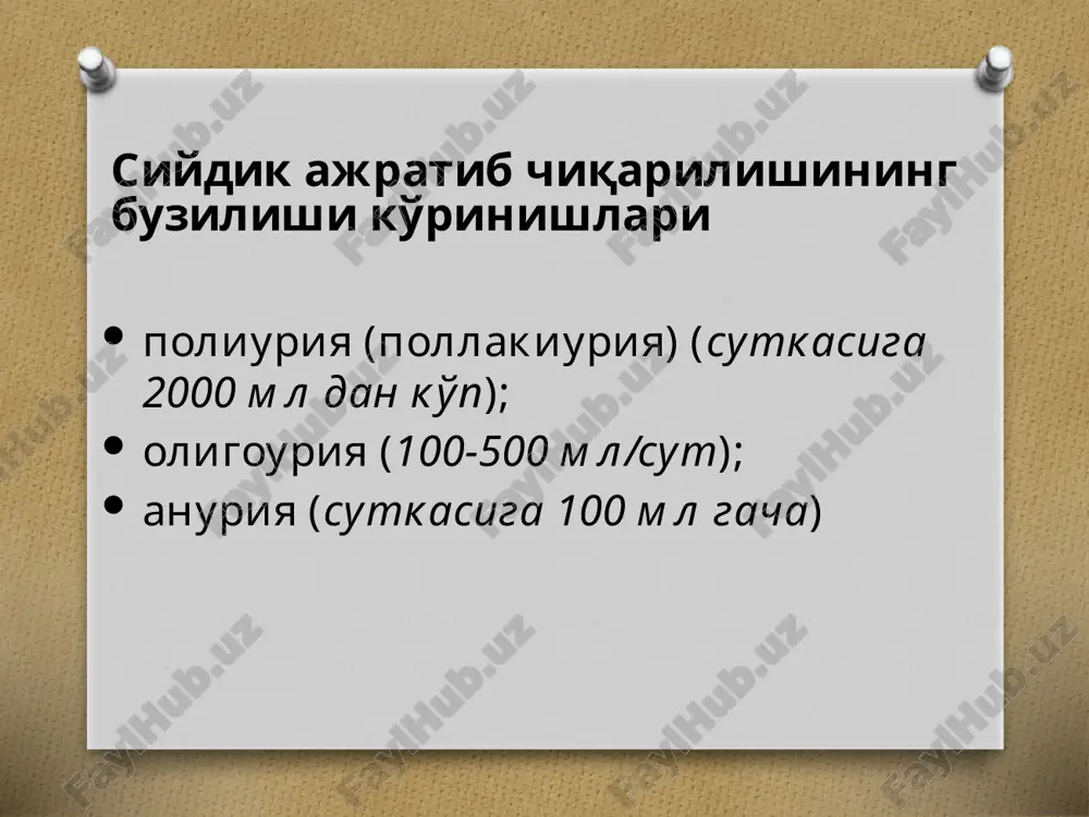 buyrak kasalligi bilan kasallangan bemorlarni tekshirish rejasi - Page 5