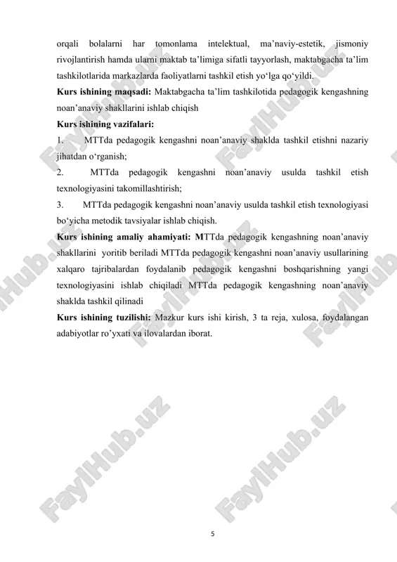 ‘lgan, umumiy muammolarni birgalikda hal qiladigan, yangi boshlang‘ichlarni boshlab beradigan va pedagog tarbiyachilar tomonidan amalga oshirilgan ishlar natijalarini sarhisob qiladigan joy. pedagogik kengashning asosiy maqsadi maktabgacha ta’lim tashkiloti xodimlarining ta’lim-tarbiya jarayoni saviyasini oshirish, pedagogika fani yutuqlari va ilg‘or tajribalarni amaliyotda qo‘llash borasidagi sa’y-harakatlarini birlashtirishdan iborat. pedagogik kengashning asosiy maqsadi ta’lim jarayoni sifatini oshirishda tashkilot jamoasining sa’y-harakatlarini birlashtirish, pedagogika fanining yutuqlari va istiqbolli tajribasidan amaliyotda foydalanish. o‘qituvchilar o‘rtasidagi ijodiy hamkorlik tizimini ko‘proq yo‘lga qo‘yishga, ta’lim tashkiloti oldida turgan muammolarni samarali hal etishga imkon beradi. boshqaruvning bunday kollektiv shaklida ishtirok etishi har bir o‘qituvchining ishbilarmonlik fazilatlarini rivojlantirishiga, o‘zaro jarayonda kasbiy faoliyat va malaka, fikr almashish, shuningdek, ijodiy yechim ko‘nikmalarini to‘plash uning malakasini oshirishga yordam beradi.[footnoteref:2] [2: pedsovet, kotoriy upravlyaet i vdoxnovlyaet minsk 2017] pedagogik kengashga rais, uning a’zolari va kotiba saylanadi. kengash rejasiga kiritilgan masalalar mas’ul ishchi guruh tomonidan bir oy oldin ogohlantirilgan holda o‘rganib chiqiladi va o‘rganish natijalari yuzasidan tayyorlangan ma’lumotlar, …