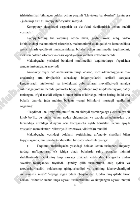 faol. hisobiga yuqori dinamika material samarali o'zlashtiriladi, xotira o'rgatiladi, so'z boyligi faol ravishda to'ldiriladi, tasavvur va ijodiy qobiliyatlar rivojlanadi. o`qituvchining media kompetensiyasi shakllanish omili sifatida maktabgacha yoshdagi bolalarning media madaniyati. zamonaviy bolalar o'zlarining o'qituvchilari va ota-onalariga qaraganda elektron entsiklopediyalardan internetgacha bo'lgan axborot maydonida erkinroq harakat qilishadi. bu o'qituvchilar tomonidan rivojlanishning haqiqiy tendentsiyasi sifatida baholanadi axborot jamiyati. axborot davri o'qituvchisining vazifasi bolaning tanqidiy fikrlashini, shaxsiy ahamiyatga ega bo'lgan ma'lumotlarni tahlil qilish va tanlash qobiliyatini rivojlantirish, bolaning ommaviy axborot vositalarini shakllantirishda axborot muhiti uchun o'z media matnlarini tuzish, umumlashtirish, foydalanish va mazmunli yaratishdir. madaniyat. media madaniyat, bir tomondan, ijtimoiy nuqtai nazardan, uning bir qismidir umumiy madaniyat, ommaviy aloqa vositalari bilan bog'liq va boshqa tomondan, shaxsiy jihatdan, a.v.sharikovning fikricha, shaxsning umumiy madaniyatining bir qismidir. har bir o‘qituvchining zamonaviy bolaning media madaniyatini shakllantirishga qaratilgan faoliyati o‘zining media kompetensiyasini shakllantirishdan boshlanishi kerak. ommaviy axborot vositalari: sun'iy yo'ldosh va raqamli televidenie, video, kino, kompyuter va uyali …