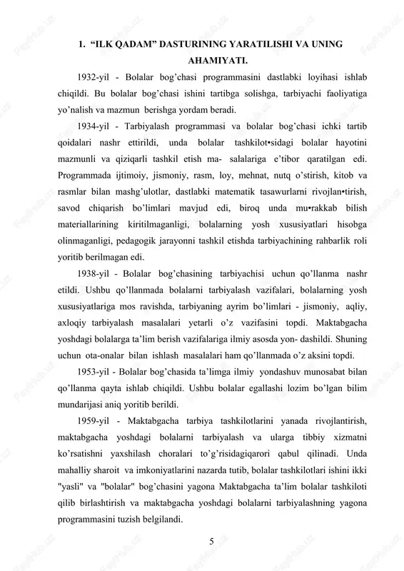 qadam" o’quv dasturi qabul qilindi “ilk qadam" davlat o’quv dasturi maktabgacha ta’lim tashkilotining davlat o’quv dasturi "o’zbekiston respublikasining ilk va maktabgacha yoshdagi bolalarni rivojlantirish borasidagi davlat talablari"ga muvofiq ishlab chiqilgan me’yoriy-huquqiy hujjat bo’lib, unda maktabgacha ta’lim tashkilotining maqsad va vazifalari, o’quv- tarbiyaviy faoliyatning asosiy g’oyalari, maktabgacha yoshdagi bolalarni ta’limning keyingi bosqichiga o’tishidagi asosiy kompetensiyalari belgilab berilgan, o’zbekiston respublikasida faoliyat ko’rsatayotgan barcha maktabgacha ta’lim tashkilotlari uchun (davlat, nodavlat, maxsus va boshqalar) ushbu dastur asosiy manba bo’lib xizmat qiladi o’zbekiston respublikasi hududida joylashgan quyidagi ta’lim tashkilotlarida: davlat maktabgacha ta’lim tashkilotlari;maktabgacha ta’lim sohasida xizmat ko’rsatuvchi nodavlat tashkilotlari;maktabgacha guruhlarga ega bo’lgan «mehribonlik» bolalar uylari; maktabgacha va boshlang’ich ta’limni nazorat qiluvchi boshqaruv organlarida - ushbu davlat o’quv dasturini qo’llash majburiydur. davlat o’quv dasturi vii bobdan iborat bo’lib, 1 bobda mtt davlat o’quv dasturini qo’llash va mttning maqsad va vazifalari aks ettirilgan. davlat o’quv dasturi variativ o’quv dasturlarini yaratishda majburiy tayanch hujjat hisoblanadi. ta’lim tashkilotlari maktabgacha …