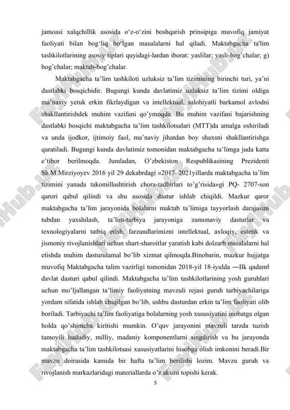 lozim. masalan, bola bahor faslini tasvirlamoqchi bo’lsa, buning uchun faqat qalam yoki bo’yoqdan emas, balki boshqa noan’anaviy usullarida chizishi uchun tarbiyachi sharoit yaratib bersa, bola tengdoshlari bilan erkin muloqotga kirishib, erkin faoliyat olib boradi va ular bilan hamkorlikda chizishlari mumkin. agar har bir markaz qiziqarli tashkil etilsa, bola bugun ―nutq va til markazida erkin ta’lim faoliyatini amalga oshirgan bo’lsa, ertaga albatta uni boshqa ta’lim markazida o’z qobiliyatini ko’rsata olish imkoniyati beriladi. bundan shuni xulosa qilish mumkinki, bolada 1 hafta davomida 5 ta markazda ham erkin ta’lim faoliyatini olib borish imkoni bo’ladi. kuzatishlardan shuni ko’rish mumkinki, bola hafta davomida faqat bitta yoki ikkita markazda erkin ta’lim faoliyatini olib borishiga sabab, qolgan markazlardagi materiallar bolani o’ziga jalb eta olmaganligidan deyish mumkin. erkin ta’lim faoliyat markazlaridagi materiallar qiziqarli emasligi, bolalar yoshiga mos kelmasligi, ularning takrorlanishi, tarbiyachi tomonidan tayyorlangan materiallarning talab darajasida emasligi, bolalarning erkin faoliyat markazlarida erkin ta’lim olishlari uchun shart-sharoit to’la qonli …