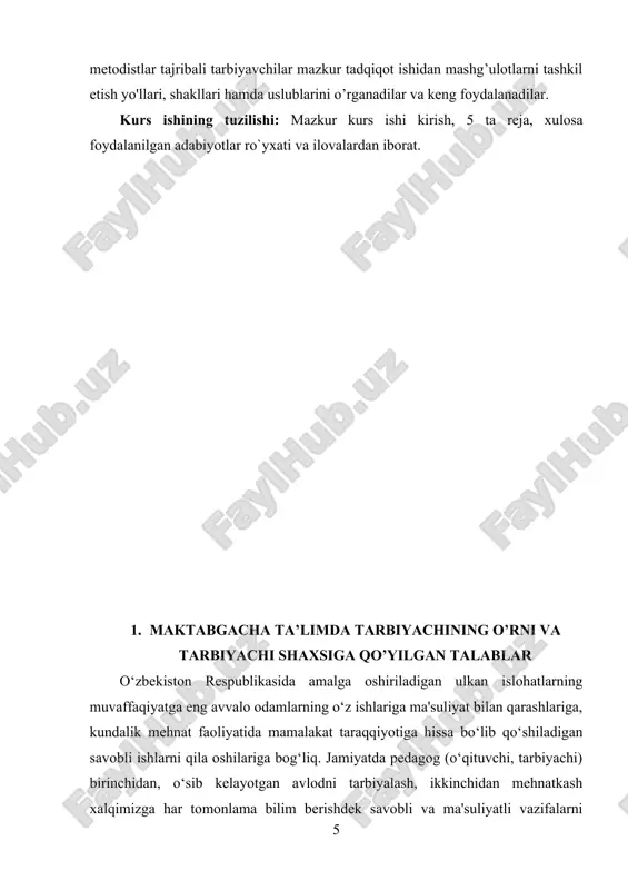 izni o‘qituvchilarni jamiyatda tutgan o‘rni naqadar yuksakligidan dalolat beradi. yosh avlodni barkamol qilib tarbiyalashda erishgan yutuqlari uchun, pedagog ishidagi ijodiy mehnatlari uchun, ilg‘or tajribalarni umumlashtirishda erishgan yutuqlari uchun o‘qituvchi, tarbiyachilar «metodist o‘qituvchi», «katta o‘qituvchi», «metodist - tarbiyachi», «xalq maorifi a'lochisi» vash u kabi sharafli unvonlar bilan taqdirlanadilar. xalq ta'limi xodimlari orasidan respublika bo‘yicha deputatlar saylanishi ham ularga bo‘lgan chuqur xurmat-ehtiromni bildiradi. jumxuriyatimizda pedagog xodimlarning oylik maoshlari yildan-yilga oshirilib, turmush sharoitlari yaxshilanib kelinmoqda. pedagog xodimlarni malakasini oshirish ilmiy-metodik markazlari kengaytirilmoqda, ularning siyoiy tayyorgarligiga talab kuchaytirilmoqda; har 4-5 yilda qayta tayyorlashdan o‘tishlari uchun shart-sharoit yaratilmoqda. [footnoteref:3] [2: karimov i.a. yuksak ma’naviyat – yengilmas kuch. –t.: “ma’naviyat”, ] [3: o‘zbekiston respublikasining ilk va maktabgacha yoshdagi bolalarga qo‘yiladigan “davlat talablari”. 2018-yil 3-iyul, ro‘yxat raqami 3032] pedagog – tarbiyachi shaxsiga qo‘yilgan talablar. pedagog-tarbiyachi bolalarga kundalik hayotda, o‘yinlarda, mashg‘ulotlarda, bigalikdagi mehnat faoliyatida va ular bilan bo‘ladigan muomalada ta'sir ko‘rsatadi. u har bir bolani diqqat bilan o‘rganishi, …