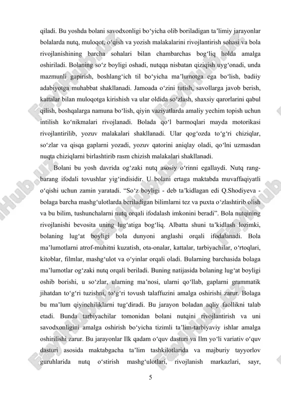 ktabgacha yoshdagi bolalarda maktab taʼlimiga tayyorlash hamda unda savodxonligini rivojlantirish quyidagi talablarga boʻysunadi. - bolani rivojlantirishga qaratilgan qulay, doʻstona, xavfsiz muhitni yaratish. bolalar jamoasida doʻstona munosabatni qadrlash. bolaga yoʻnaltirilgan taʼlimga yondashuv asosida taʼlim -tarbiya berish, uzoq davom etadigan mashgʻulotlar bilan emas, balki bolada qiziqishni uygʻotadigan, uni hayratlantiradigan oʻyinlardan iborat taʼlimiy jarayonlarni tashkil etish. oʻyindan asosiy taʼlimiy faoliyat sifatida foydalanish. didaktik vositalarni keng qoʻllash. - bolaning yosh xususiyatlarini hisobga olgan holda, ularning xotirasi, diqqati, nutqi, tafakkurini inobatga olish. bolada oʻqishga nisbatan xohish, istak, qiziqish uygʻotish. kattalar tomonidan bolaga bosim oʻtkazish, uning erishgan natijalaridan qoniqmaganlikni bildirish man etiladi. - olib boriladigan taʼlim va tarbiyaviy jarayonlar ketma-ketlikda, oddiydan murakkablashib borishi zarur. - tizimli ravishda bolada kichik yosh davridan boshlab soʻzlarni toʻgʻri talaffuzini rivojlantirish. tarbiyachi oʻz nutqiga nisbatan talabchan boʻlishi. - bolalarda oʻz nutqida toʻgʻri talaffuz, qulay grammatik shakllar va xilma-xil gap konstruksiyalaridan va yozishning dastlabki malakalari va vositalaridan foydalana olishga boʻlgan ishonchni hosil …