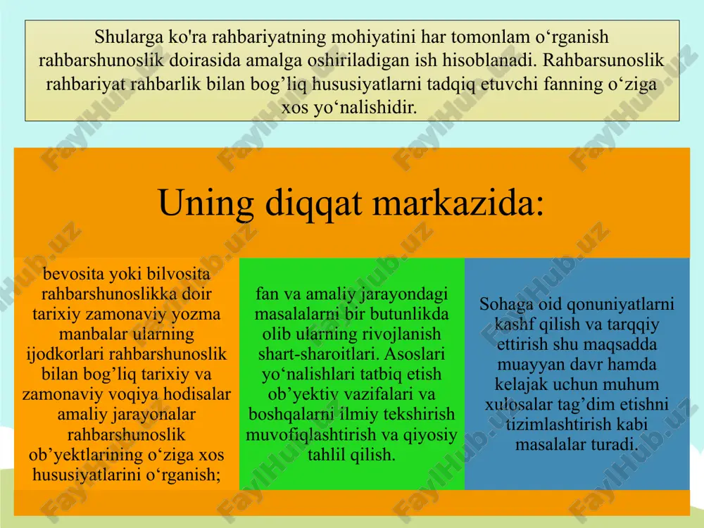 a oldida jipislashtirishi shart. rahbar psixologiyasi va rahbar shaxsiga qo‘yiladigan talablar. muammoning qo‘yilishi. shaxs tushunchasi psixologiya fanida markaziy o‘rinni egallaydi va asosiy psixologik talqinlar shaxs mavzusi atrofida amalga oshadi. shaxsning turli ta'riflari mavjud, lekin bu tushunchani to’laroq, aks ettiradigan quyidagisi o‘rinli: «shaxs bu - o‘zining bilimi, hissiyoti va munosabatlari orqali tashqi olamni o‘zgartira oluvchi sub'yekt, insondir». e'tibor berilsa, ushbu ta'rifda shaxsga xos uch jihat sanab o‘tiladi: 1. bilish; 2. hissiyot; 3. munosabat. shu uch guruhga kiruvchi xislatlar yagona maqsadga, ya'ni tashqi olamni insonning o‘z ehtiyojiga binoan o‘zgartirishga qaratilgan. ishlab chiqarish sharoitida inson xulqini tushunish va uni boshqarish uchun shaxs tabiati xaqida ma'lum bir ma'lumotga ega bo‘lish kerak. tashkilotda shaxs o‘zgalar bilan munosabatga kirishar ekan, demak, u turli ijtimoiy guruhlar faoliyatida qatnashadi. shu munosabat bilan shaxs a'zo bo‘lgan guruh va jamoalarga xos psixologik kqonunlarni ham tahlil etish zarurati tug‘iladi. ushbu bo‘limda aynan rahbar shaxsi, uning muvaffaqqiyatli boshqaruv faoliyati uchun xos va …