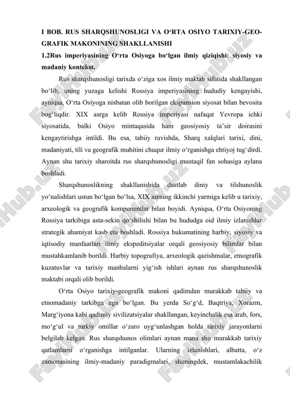 an va siyosiy mustaqillikni susaytirgan. bunday qarashlar, albatta, yevropa markazli (evrosentrik) pozitsiyadan kelib chiqqan bo‘lsa-da, ular orqali tarixiy-geografik jarayonlar haqidagi dastlabki konturlar shakllangan.[footnoteref:1] [1: yusupov t. jahon tarixi: yangi davr. toshkent: iqtisodiyot, 2017.101-bet ] v.v. bartold faoliyati rus sharqshunosligining ilmiy barkamollik bosqichini ifodalaydi. uning "turkiston musulmonligi tarixi", "markaziy osiyo arab istilosi davrida" kabi asarlari o‘rta osiyoning tarixiy taraqqiyotini ob’ektiv tahlil qilishga bo‘lgan harakat sifatida baholanishi mumkin. bartold o‘z tadqiqotlarida sharq manbalariga e’tibor qaratgan, ularni tanqidiy tahlil qilish orqali hududdagi siyosiy-huquqiy institutlarning shakllanishi, iqtisodiy tizimlar, madaniyatlararo aloqalarni yoritishga harakat qilgan. uning yondashuvi mustamlakachilik kayfiyatidan nisbatan holi bo‘lib, hozirgi tarixshunoslikda ham dolzarbligini yo‘qotmagan. rus sharqshunosligi doirasida tarixiy-geografik makon tushunchasi keng qamrovda tahlil qilingan. bu tushuncha nafaqat fazoviy o‘lchamlar (masofa, iqlim, tabiiy resurslar), balki madaniy, siyosiy va ma’naviy omillarni ham o‘z ichiga olgan. o‘rta osiyo haqida yaratilgan xaritalar, statistik ma’lumotlar, arxeologik topilmalar va etnografik tadqiqotlar bu hududni “ilmiy egallash” jarayonining asosi bo‘lgan. bu …