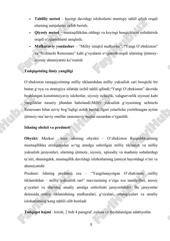 ashlarni tubdan o‘zgartirish uchun eng awalo, o‘sha davrning bosh mafkurachisi — sobiq kommunistik partiya g'oyalaridan voz kechish, qolaversa, butunlay yangi, zamon talablari va ijtimoiy-siyosiy jarayonlar mazmun-mohiyatidan kelib chiqadigan mafkurani ishga solish lozim edi. anashu xulosalardan kelib chiqib, 1.a.karimov 1991-yil 14- sentabrda shunday fikrni bayon qildi: «biz madaniy inqilobning g‘alabasi baqida gapirmoqdamiz. madaniyat va san’at esa bozir og‘ir tanglikka duchor bo‘lgan. bu mafkuraviy zulmning oqibatidir[footnoteref:1]. partiya sbu yillar mobaynida «sotsializmning asoslarini bunyod etisb, «keng komamda kommunizm», «rivojiangan sotsializm» qurish bilan mashg‘ul bo‘lib ketaverdi. har xil «izm»lar, orzu-havaslar, maqsadlar baqida gapirar ekanmiz, nihoyat shuni uqib olishimiz kerakki, bu yorug‘ dunyoda insonning bayotidan ko‘ra qadrii bosbqa bech narsa yo‘q. lining abvoii yomon edi, bozir bam o‘zgargan emas»[footnoteref:2]. prezident o‘z fikrini davom ettirib «kommunistik partiya bosib o4gan yomni tahlil etisb va unga babo berishdan maqsadimiz shuki, bar bir kisbi endi niboyat ko‘zni katta ochib, turmusbga razm solsin. mafkuraviy aqidalardan voz kecbsin, haqiqatga ro‘yirost qarasin», …