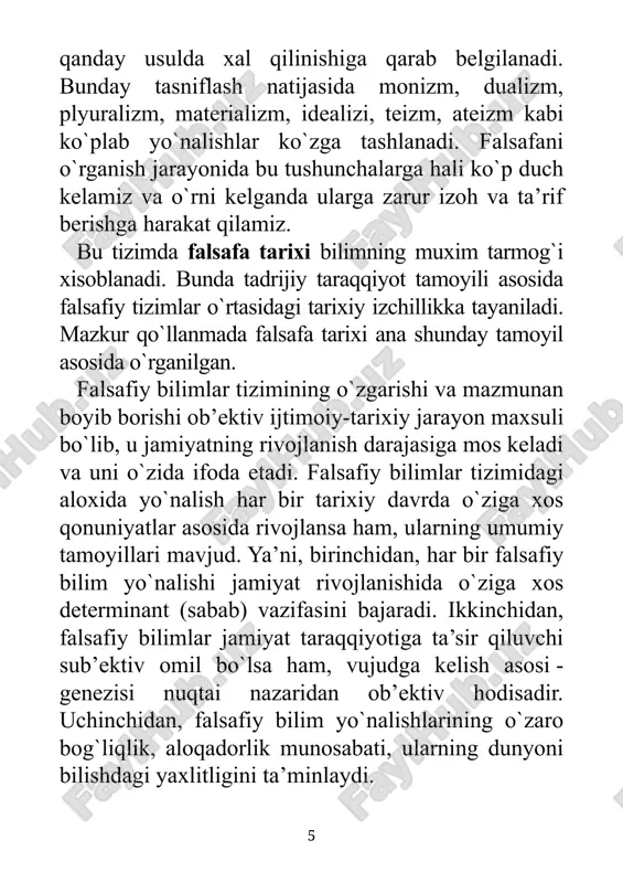 :1]. [1: islom karimov. «donishmand xalіimizning mustaµkam irodasiga ishonaman» - «fidokor», 2000 yil 8 iyun.] bunda ikki xil jixatga e’tibor berish lozim. birinchisi - tor doiradagi mutaassib kuchlarning g`ayriinsoniy g`oyalarni yoshlar ongiga, turmush tarziga singdirish yo`li bilan o`zlarining muayyan maqsadlariga erishish uchun harakatiga ehtiyot va xushyor bo`lmoq kerak. ikkinchisi esa, sog`lom kuchlarning ularga qarshi insonni inson degan nomga munosib qilib tarbiyalash va sivilizatsiyani saqlab qolish hamda rivojlantirish manfaatlari uchun ko`rashdir. falsafiy nazariyalarning «yaxshi» yoki «yomon», «foydali» yoki «zararli» ekanini tarixiy tajriba asosida faqat bitta mezon — umuminsoniy manfaatlarga mos keladimi yoki yo`qmi, degan xulosa asosida baholash mumkin. shuning uchun biz falsafiy g`oya va nazariyalarni baholashda o`z sub’ektiv fikrlarimizni mutloqlashtirishdan yiroq bo`lishimiz lozim. falsafiy nazariyalar tizimida «faqat men xaqman, boshqalar noxaq» degan tarzda mutloq haqiqatga da’vogarlik qiladigan g`oya va nazariyalar o`rtasidagi ko`rash og`ir oqibatlarga olib kelishini tarixiy tajriba qayta-qayta isbotlab bergan. har qanday manfaat shakllari va darajalari muayyan falsafiy g`oya va …