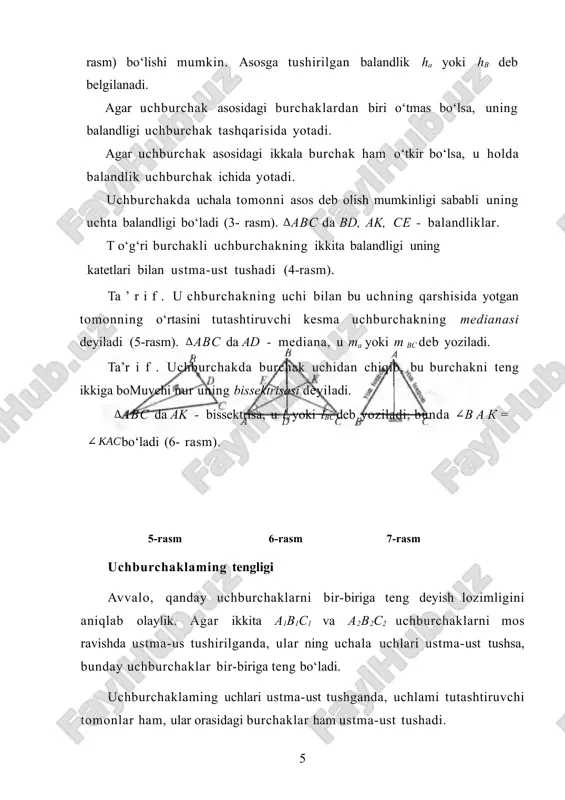 b o t i . abc va a1b1c1, uchburchaklarda ab = a1b1 ac = a1c1 a12 bo‘lsin (10-rasm). bu uchburchaklam ing tengligini isbotlaymiz. a1b2c2 uchburchak b2 uchi a1b1 nurda, c2 uchi a1b1 to‘g‘ri chiziqqa nisbatan c, uchi yotgan yarim tekislikdagi uchburchak bo‘lib, u abc uchburchakka teng bomsin (11- rasm). a1b1 = a2b2 bo‘lgani uchun b2 uch b1 uch bilan ustma- ust tushadi (12- rasm). b1a1c1 = b2a2c2 bo‘lgani uchun a1c2 nur a1c1 nur bilan ustma-ust tushadi (13- rasm). 10-rasm 11-rasm 12-rasm 13-rasm 14-rasm a1c1 = a2c2 bo‘lgani uchun s2 uch s1 uch bilan ustma-ust tushadi (14- rasm). shunday qilib, a1b1c1 uchburchak a1b2c2 uchburchak bilan ustma-ust tushadi, demak, abc uchburchakka teng. teorema isbotlandi. uchburchaklar tengligining ikkinchi alomati har qanday uchburchakda uchta tomon va uchta burchak mavjud ekanligi bizga m a’lum. abc uchburchakda ab tomon a va b burchaklarning umumiy tomoni deyiladi, bu burchaklar esa shu tomonga yopishgan burchaklar deb ataladi. 15-rasm …