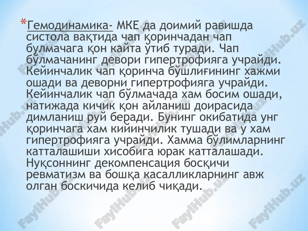 atta qon aylanish doirasida qon aylanish etishmovchiligi yakkol namayon bo'ladi (jigar zich va kattalashgan, astsit, shish). beshinchi bosqich -distrofik boskich , qon aylanish etishmovchiligi uchinchi bosqichi (tasnif p.d. strajesko va v.x. vasilenko bo'yicha). klinikasi. stenozni boshlanishi erta davrida porok uchun xarakterli bo'lgan shikoyatlar bo'lmaydi. kichik qon aylanish doirasi gipertenziyasi okibatida birinchi shikoyatlardan biri xansirash paydo bo'ladi. jismoniy zo'riqishdan keyin kichik qon aylanish doirasida normal qon oqishi buziladi va buning oqibatida o'pkada gaz almashinuvi qiyinlashadi. bir xil xolatlarda quruq yo'tal, qon aralash bo'lishi xam mumkin. o'pkadan qon ketishi xam mumkin. keyinchalik bolalarda yurak soxasida og'riq, taxikardiya, xansirashni kuchayishi, tsianoz, fizik rivojlanishdan orqada qolishi kuzatiladi. mitral stenozda ob'ektiv ko'rsatkichlar kasallikning davriga bog'liq. kasallikning 2- va 3- davrida yurak turtkisini kamayishi kuzatiladi. prisistolik davrda 54- nuqtada diastolik shovqin eshitiladi. yurak chegaralari yuqoriga va o'ngga, yurakning chap chegarasi normada bo'ladi.tipik va xar doimgi auskultativ belgisi bo'lib - yurak cho'qqisida baland chapaksimon 1- ton eshitiladi. …