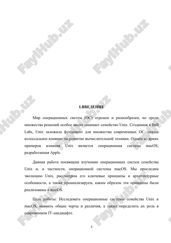 omenyat parametri programmi mojno bilo tolko izvne, iz komandnoy stroki. a seychas v lyuboy programme est knopka «nastroyki», i eto zasluga unix; operatsionnaya sistema sama schitaet razmer fayla. daje takie veshi, kak opredelenie razmera fayla i vibor mesta dlya nego na fizicheskom diske, ranshe delal chelovek vruchnuyu. v unix etu zadachu vpervie vzyala na sebya os. a eshe imenno unix populyarizoval rabotu s regulyarnimi virajeniyami i protokol tcp/ip. seychas regulyarnie virajeniya — standart dlya poiska ili vivoda informatsii, a na tcp/ip postroen ves internet. no kogda-to oni razvilis blagodarya unix. sovremennie sistemi unix texnologiyami i narabotkami, prishedshimi iz unix, polzuyutsya mnogie os. no ne vse iz nix imeyut pravo nazivatsya unix, daje esli ochen na nee poxoji. sushestvuet spetsifikatsiya sus: nabor trebovaniy, kotorim doljna otvechat sistema, chtobi ee mojno bilo schitat polnotsennim unix. v sovremennom mire etim trebovaniyam otvechaet neskolko os: macos — standartnaya sistema dlya personalnix kompyuterov kompanii apple. …