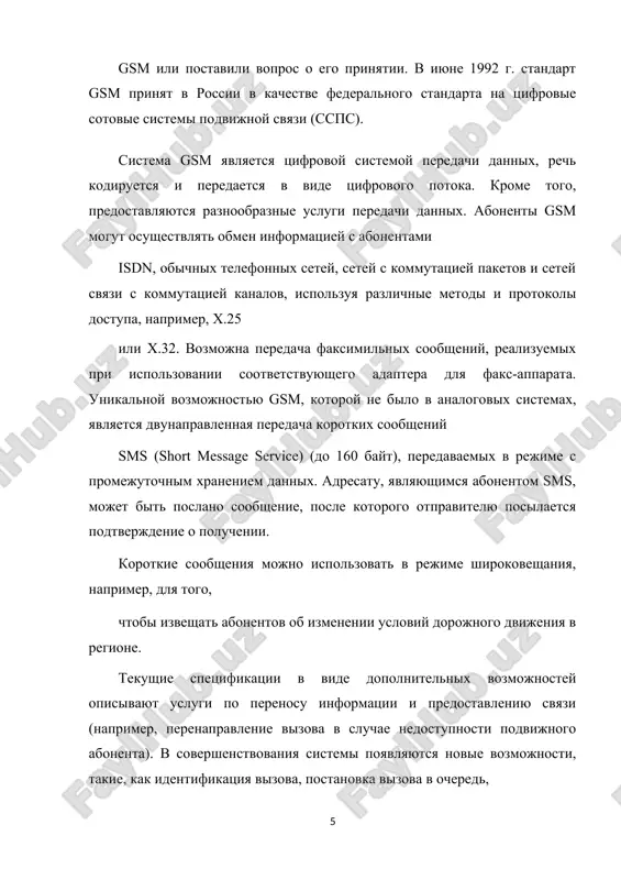 ya v tom, chto v sosednix yacheykax sistemi ispolzuyutsya raznie polosi chastot, a cherez neskolko yacheek eti polosi povtoryayutsya. eto pozvolyaet pri ogranichennoy obshey polose chastot oxvatit sistemoy skol ugodno bolshuyu zonu obslujivaniya i sushestvenno povisit emkost sistemi. pervim sposobom organizatsii povtornogo ispolzovaniya chastot, kotoriy primenyalsya v analogovix ssps, bil sposob, ispolzuyushiy antenni bs s krugovimi diagrammami napravlennosti. gruppa sot s razlichnimi naborami chastot nazivaetsya klasterom. opredelyayushim ego parametrom yavlyaetsya kolichestvo ispolzuemix v sosednix sotax chastot. na ris. 1, naprimer, razmernost klastera ravna trem. pri 3-elementnom klastere yacheyki s odinakovimi polosami chastot povtoryayutsya ochen chasto, chto ploxo v smisle urovnya sokanalnix pomex, t.e. pomex ot stantsiy sistemi, rabotayushix na tex je chastotnix kanalax, no v drugix yacheykax. v etom otnoshenii bolee vigodni klasteri s bolshim chislom elementov (naprimer, na ris. 2 izobrajena sxema s semielementnim klasterom). na praktike eto chislo mojet dostigat pyatnadtsati. ris. 1. trexelementniy klaster ris. 2. semielementniy …