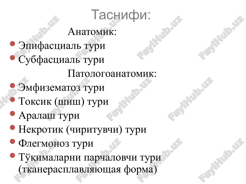 xollarda kuzatiladi. kasallikning retsidivi erta va kech bo'lishi mumkin. erta retsidivlar jarayon tugagandan 10-15 kundan keyin keyin rivojlanadi, kechki retsidivlar esa – bir necha oylardan keyin rivojlanishi mumkin va u qayta travma yoki operatsiyalar (yot jismlarni olib tashlash, reamputatsiya va boshqalar bilan bog'liq bo'ladi). profilaktikasi asosiy profilaktik tadbirlar bu jaroxatlarga erta muddatlarda ixtisoslashgan ishlov berish: jaroxat chekkalarini kesib olish, yot jismlarni olib tashlash, jaroxat cho'ntaklarini kesib ochish. jaroxatga kislorod etib borishini jaroxat orqali xam, qon orqali xam ta'minlab berish zarur va bunday profilaktika usuli nospetsifik deyiladi. bu usulga oqayotgan qonni to'xtatib, oyoq qo'llarni yaxshilab immobilizatsiya kilish va to'g'ri trnsportirovka qilish xam kiradi. spetsifik profilaktika ayniqsa suyaklar sinishi va tomirlar shikastlanishi bilan ezilgan ifloslangan ko'r jaroxatlar bo'lgan barcha xolatlarda vena ichiga yoki mushak orasiga gangrenaga qarshi zardoblar yuborishdan iborat. spetsifik profilaktikani ayniqsa ko'p miqdorda mushaklar shikastlangan xolatlarda, oyoqlarni sovuq urgan xolatlarda o'tkazish zarur. bunday xolatlarda gangrenaga qarshi uchta komponentdan: anti perfringens …