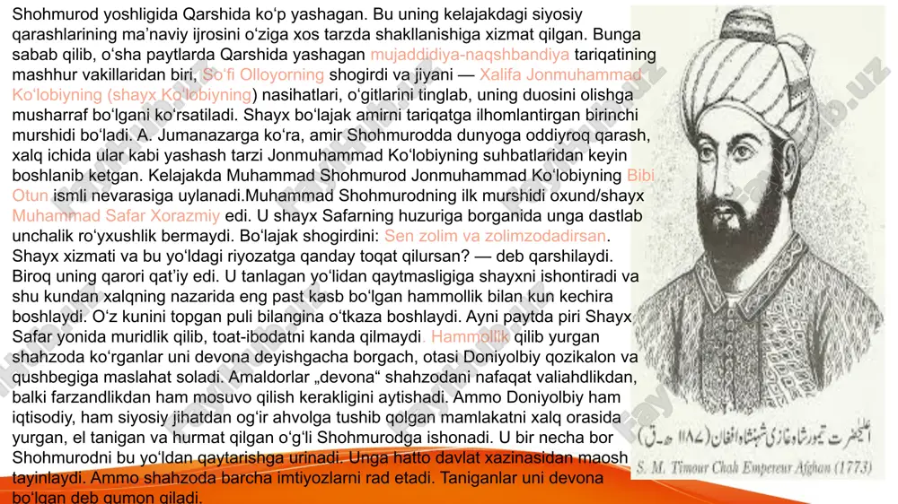 jrasida taqvodor hayot kechirayotgan shohmurod dastlab bu taklifni qatʼiy rad etgan. keyinchalik, 1775- yilda u ustozlari shayx muhammad safar va eshon tursun boqi qozining koʻplab iltimoslaridan keyin otasining bu taklifiga zoʻrgʻa rozi boʻlgan. shohmurod davlat ishlarini boshqarishda otasiga 6—7 yilcha yordam berib turgan. bundan tashqari shohmurod karmana va qarshi viloyatlarida hokimlik ham qilgan. 1771-yilda esa samarqand hokimi boʻlgan.bir kuni shohmurod otasining oldiga xufiyona kiradi va butun mamlakat davlat qoʻshbegi tasarrufiga oʻtib qolgani hamda xalq xonavayron boʻlayotgani toʻgʻrisida soʻzlab: endi bunga na iloj va na tadbir qilurmiz? — deya arz qiladi. otasi: bu ahvolni men ham fahmlab turibman, lekin biron chora koʻrishdan ojiz- man, — deb javob beradi. shunda shohmurod bu muammoni hal qilishni oʻz zimmasiga oladi. manbalarda taʼkidlanishicha, u qoʻqon xonligi- dan elchi kelganini bahona qilib qoʻshbegini saroyiga mashvarat uchun chaqirtiradi. saroydagi maxsus xonalardan birida uni jallod kutib turadi . shu tariqa davlat qoʻshbegi qornidan chavaqlanib oʻldiriladi. oradan koʻp oʻtmay …
