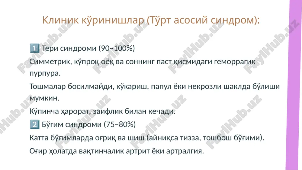 gemorragik vaskulit - Page 5