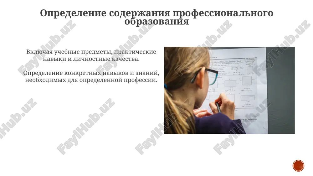 professionalnoe obrazovanie - Page 5