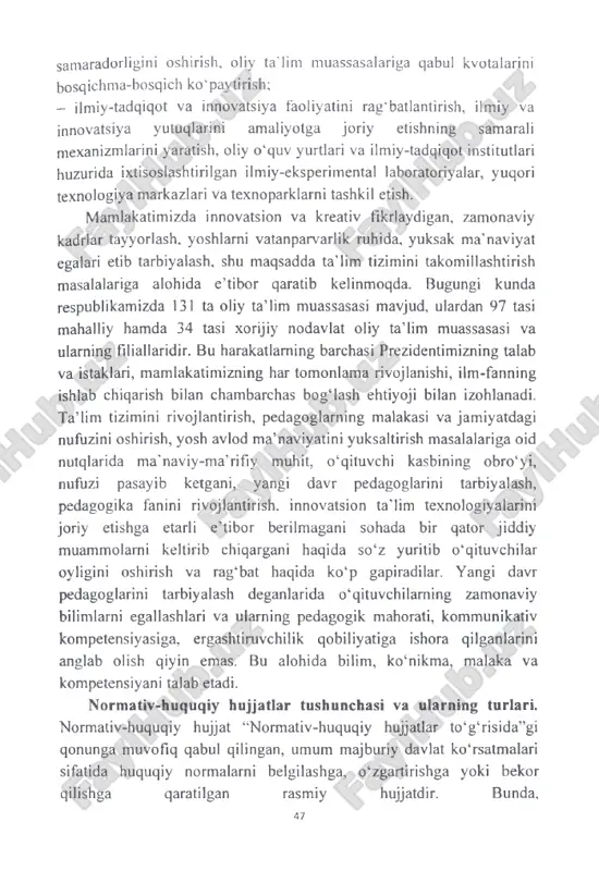 lar tayyorlash, yoshlarni vatanparvarlik ruhida, yuksak ma’naviyat egalari etib tarbiyalash, shu maqsadda ta’lim tizimini takomillashtirish masalalariga alohida e ’tibor qaratib kelinmoqda. bugungi kunda respublikamizda 131 ta oliy ta’lim muassasasi mavjud, ulardan 97 tasi mahalliy hamda 34 tasi xorijiy nodavlat oliy ta’lim muassasasi va ularning filiallaridir. bu harakatlaming barchasi prezidentimizning talab va istaklari, mamlakatimizning har tomonlama rivojlanishi, ilm-fanning ishlab chiqarish bilan chambarchas bog‘lash ehtiyoji bilan izohlanadi. ta’lim tizimini rivojlantirish, pedagoglarning malakasi va jamiyatdagi nufuzini oshirish, yosh avlod ma’naviyatini yuksaltirish masalalariga oid nutqlarida m a'naviy-ma’rifiy muhit, o ‘qituvchi kasbining obro‘yi, nufuzi pasayib ketgani, yangi davr pedagoglarini tarbiyalash, pedagogika fanini rivojlantirish. innovatsion ta’lim texnologiyalarini joriy etishga etarli e’tibor berilmagani sohada bir qator jiddiy muammolarni keltirib chiqargani haqida so‘z yuritib o‘qituvchilar oyligini oshirish va rag‘bat haqida ko‘p gapiradilar. yangi davr pedagoglarini tarbiyalash deganlarida o‘qituvchilarning zamonaviy bilimlarni egallashlari va ularning pedagogik mahorati, kommunikativ kompetensiyasiga, ergashtiruvchilik qobiliyatiga ishora qilganlarini anglab olish qiyin emas. bu alohida bilim, …