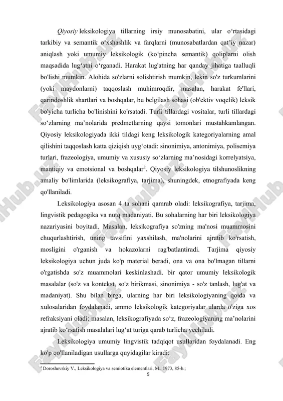 siyosiy aloqalar natijasida bir til qurilishiga xos birliklar (asosan lug‘aviy birliklar, qismangina fonetik va grammatik birliklar) ikkinchi tilga o‘tadi, shu tilga singib, uning boyligiga aylanadi. shu nuqtayi nazardan yondashib hozirgi o‘zbek adabiy tili lug‘at boyligida ikki qatlam ajratiladi: [3: rahmatullayev sh. hozirgi o‘zbek adabiy tili. darslik. – toshkent, universitet, 2006. ] 1) o‘z qatlam, 2) o‘zlashgan qatlam” tilshunoslikda “derivatio” lotincha “derivatio” – tayinlash, hosil qilish, boshlang`ich sifatida qabul qilingan boshqa birliklar asosida hosila deb ataladigan ba`zi til birliklarini yaratish jarayoni. tor ma'noda, derivatsiya, masalan,affiksatsiya yoki so‘z shakllanishi tufayli ildizning “kengayishi” kabi til birliklarini shakllantirishning oddiy jarayonlarini anglatadi. masalan, ingliz tilida “black” va ‘board” so‘zlarining qo‘shilishidan “blackboard” yasama so‘zi hosil bo‘ladi. derivatsiya tilshunoslikning alohida bo‘limidir. u so‘z yasalishi, uning diaxron va sinxron turlari, so‘z yasash usullari kabi masalalar bilan shug‘ullanadi. so‘z yasalishi sof nutqiy hodisa, nutqiy jarayondir. biroq uning lisoniy asoslari bor. shu sababli so‘z yasalishi ham lison va nutqqa birday …