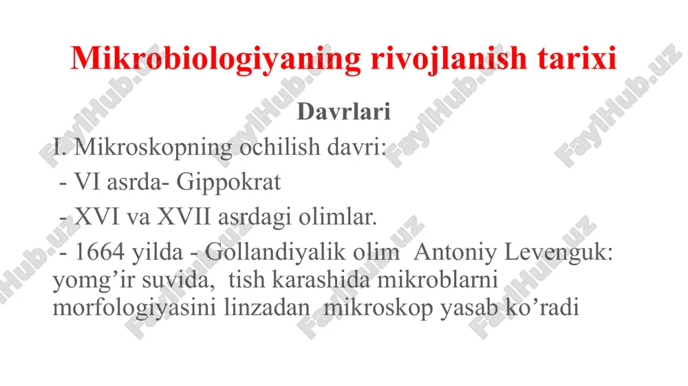 2-1723) mikroskop 300-500 marta kattalashtirilgan. eritrotsitlarni tuzilishini (qurbaqa, baliq, odam). mushaklarni tuzilishi tishlarni tuzilishi koʼz gavharini tuzilishi monografiya-rasmlar ii.morfologik davr: 1840 yillarda fransuz olimi lui pasterning ishlari bilan bog’liq bijgʼish jarayonlarda mikroblarning rolini vino va pivo maxsulotlari mikrob ishtirokida aynishini. birinchi marotaba vaktsinalar tayyorlagan: - sibir yarasi - qutirish - chinchechak - pasterizatsiya usulini l.paster (1822-1895) iii.fiziologik davr:1870-1880yillarda nemis olimi robert kox ishlari bilan bog’liq immersion obʼektivni asoschisi osilgan tomchi preparatini kashf etgan mikroblarni toza kultura olish usulini va qattiq oziq muxitlarda o’stirishni. infektsion kasallik qoʼzgʼatuvchilarini aniqlagan (40 taga yaqin): - sil qoʼzgʼatuvchisi - vabo - gazli gangrena - sibir yarasi - osteomielit va boshq. r.kox(1843-1910 y.) iv . immunologik davr: kasallikni oldini olishning asoschisi mechnikov i.i. ishlari bilan bog’liq xujayraviy immunitetni aniqlagan - immunitetni fagotsitar nazariyasini - yalligʼlanish jarayonlarini - vabo, zaxm, sil va boshq. - kasalliklarda organizmda oʼzgarishlarni - mikroblarni antagonizm xususiyatini aniqlagan (1845-1916 y) v. molekulyar-genetik davr: …