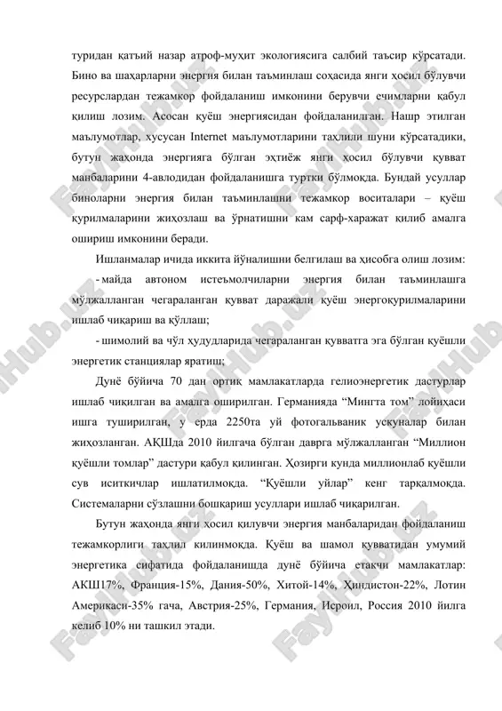 lgilab berilgan. “kichik “ energetikani amalda rivojlantirish maqsadida 2000 yilda o'zbekiston respublikasi fa ilmiy-ishlab chiqarish birlashmasi “ fizikaquyosh“, “maxsus uskuna”, oaj “ texnolog” birgalikda mahalliy ishlanmalariga asoslangan issiq suv bilan ta'minlashga mo'ljallangan quyosh qurilmalarini konstruktsiyalari, ishlab chiqarish, o'rnatish, ishlatish bo'yicha maxsus korxona – oaj “qurilishgelioservis” tashkil qilindi. “qurilishgelioservis” oaj ob'ektni tekshirish, loyiha-smeta hujjatlarini ishlab chiqarish, uskunalarni tayyorlash va jamlash, yig'ish va so'zlash, texnik nazorat hamda sistema foydalanishga topshirilgandan keyin xodimlarni bir yil davomida o'qitish vazifalarni bajaradi. “uztrans” aktsiyanerlik kompaniyasi buyurtmasi bo'yicha samarqand viloyatining oqariq posyolkasida geliomaydon yaratish bo'yicha loyiha hozirgi kunda amalga oshirilmoqda. bu aktsionerlik kompaniyasi tomonidan najotli dastur asosida uzoq muddatli hamkorlik doirasidan 1000 litrdan 3000 litrgacha issiq suv ishlab chiqarishga mo'ljallangan 8 ta quyosh qurilmasi o'rnatilgan. gazli geliosistemalar bilan maktab, kasalxona, poliklinika va bolalar bog'chasi jihozlanishi rejalashtirilgan. xuddi shunday uzoq muddatga mo'ljallangan hamkorlik rejasi davlat aktsionerlik temir yo'llar kompaniyasi bilan amalga oshirilmoqda. uning doirasida oltita loyiha ishlab chiqildi. …