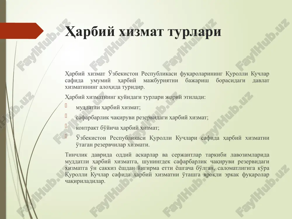 hnat shartnomasi ushbu kodeks 168-moddasi birinchi qismining 4 va 5-bandlariga muvofiq bekor qilinganda ishdan bo'shatish nafaqasi to'lanadi, bundan ishga qabul qilishning belgilangan qoidalari xodimning aybi bilan buzilgan (sudning muayyan lavozimlarni egallash yoki muayyan faoliyat bilan shug'ullanish huquqidan mahrum etish to'g'risidagi hukmini yashirish, soxta hujjatlar taqdim etish va boshqalar) yoxud xodimning harakatlari qonunchilikka muvofiq yakka tartibdagi mehnatga oid munosabatlarni davom ettirishga to'sqinlik qiladigan holatlarning yuzaga kelishiga olib kelgan hollar mustasno. quyidagi hollarda ishdan bo'shatish nafaqasi to'lab beriladi: xodim yangi mehnat shartlarida ishni davom ettirishni rad etganligi munosabati bilan; xodim tibbiy xulosaga muvofiq sog'lig'ining holatiga ko'ra o'ziga qarshi ko'rsatma bo'lmagan boshqa ishga o'tkazishni rad etganligi yoxud ish beruvchida tegishli ish bo'lmaganligi munosabati bilan; xodim ish beruvchi bilan birga boshqa joydagi ishga ko'chishni rad etganligi munosabati bilan; xodim tashkilotning mulkdori almashganligi, uning qayta tashkil etilganligi, idoraviy taalluqliligi (bo'ysunuvi) o'zgarganligi munosabati bilan ishni davom ettirishni rad etganligi munosabati bilan. ishdan bo'shatish nafaqasining miqdori quyidagicha …