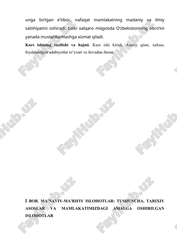 llat tajavuzkor millatchilik va shovinizm ekanligini tushuntirish; ✓ kishilarning siyosiy madaniyatini oshirish, ularning davlat va jamiyat oldida turgan buyuk va muqaddas vazifalarni anglab yetish darajasini oshirish, mamlakatimiz siyosiy hayotida ro‘y berayotgan voqea-hodisalarni tahlil qila olish salohiyatini shakllantirish; ✓ jamiyat a’zolarining ma’naviy olamini, dunyoqarashini shakllantirish, ijtimoiy faolligini oshirish, siyosiy-huquqiy bilim saviyasini ko‘tarish, dunyoda sodir bo‘layotgan voqea-hodisalarga baho berish ko‘nikmasini shakllantirish, mafkuraviy-g‘oyaviy jarayonlarni ongli ravishda anglab yetishiga ko‘maklashish. 1.2. mamlakatimizda maʼnaviy-maʼrifiy sohada amalga oshirilayotgan islohotlar maʼnaviyat va maʼrifat azaldan inson hayoti uchun mustahkam qalqon vazifasini oʻtab kelayotgan beqiyos kuchdir. bu ikki mustahkam tayanchsiz jamiyat va davlat yuksak taraqqiyotga erisha olmaydi. darhaqiqat, maʼnaviyati, maʼrifati, iymon-eʼtiqodi butun xalq kelajakda buyuk davlat barpo eta oladi. shu bois, davlatimiz rahbari mazkur masalaga alohida eʼtibor qaratib kelmoqda. 2023-yilning 22-dekabr kuni prezidentimiz shavkat mirziyoyev raisligida respublika maʼnaviyat va maʼrifat kengashining kengaytirilgan yigʻilishi boʻlib oʻtdi. unda davlatimiz rahbari yangi oʻzbekistonni barpo etishimiz, uchinchi renessans poydevorini yaratish uchun qudratli kuchga …